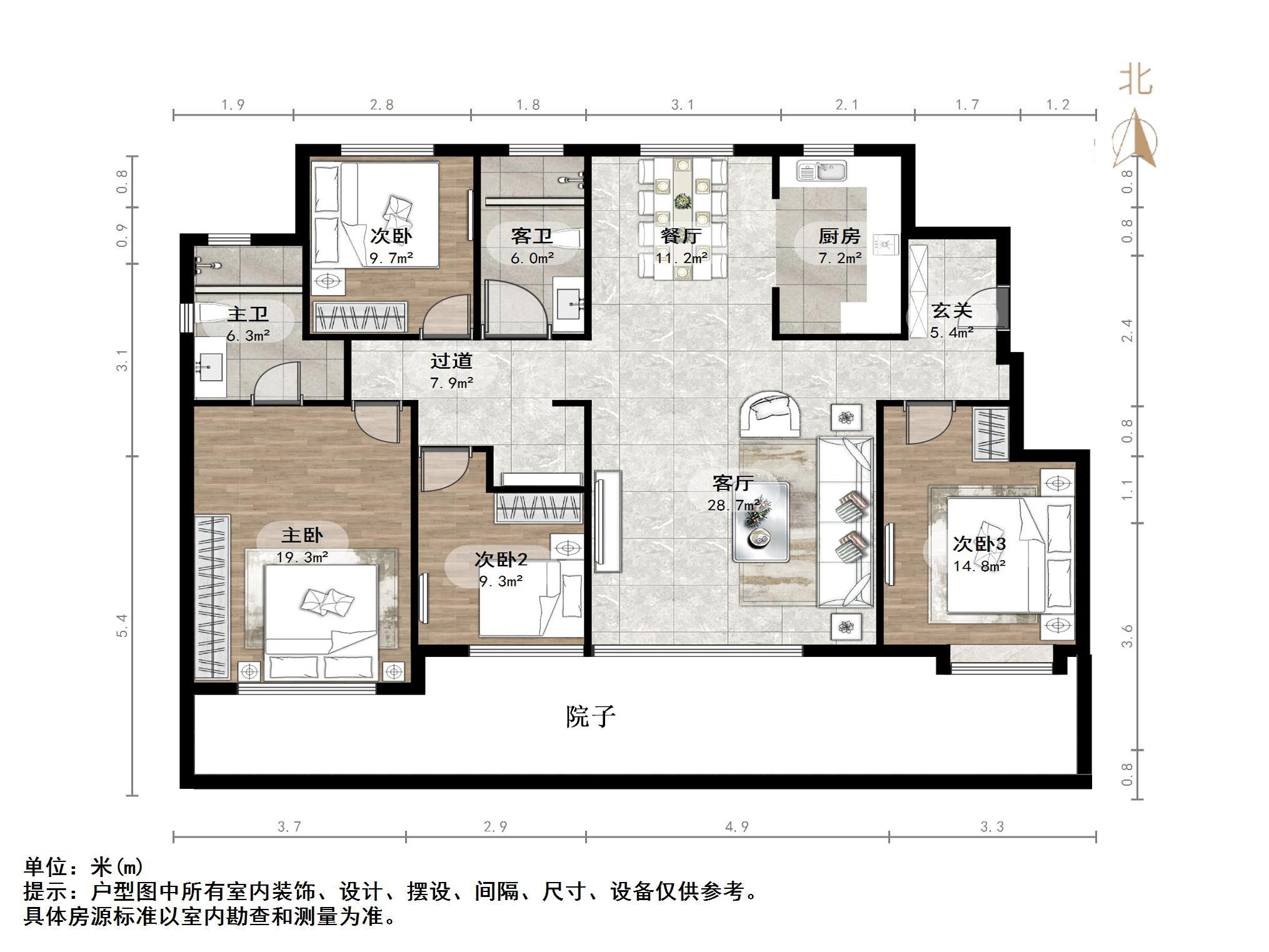 华润置地公元九里