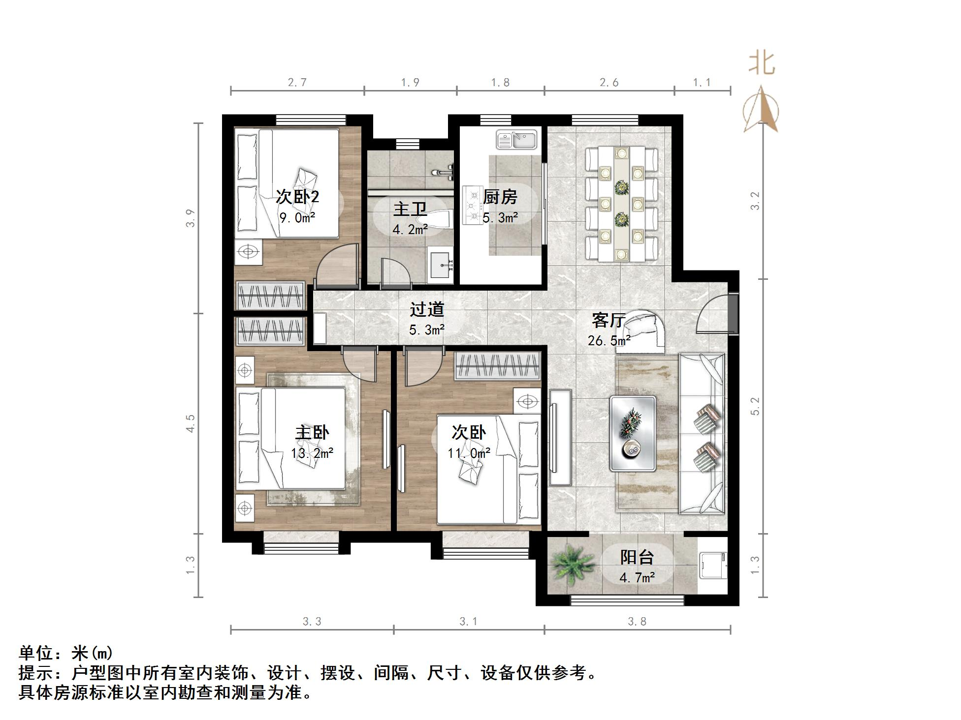 中新国际东城三区
