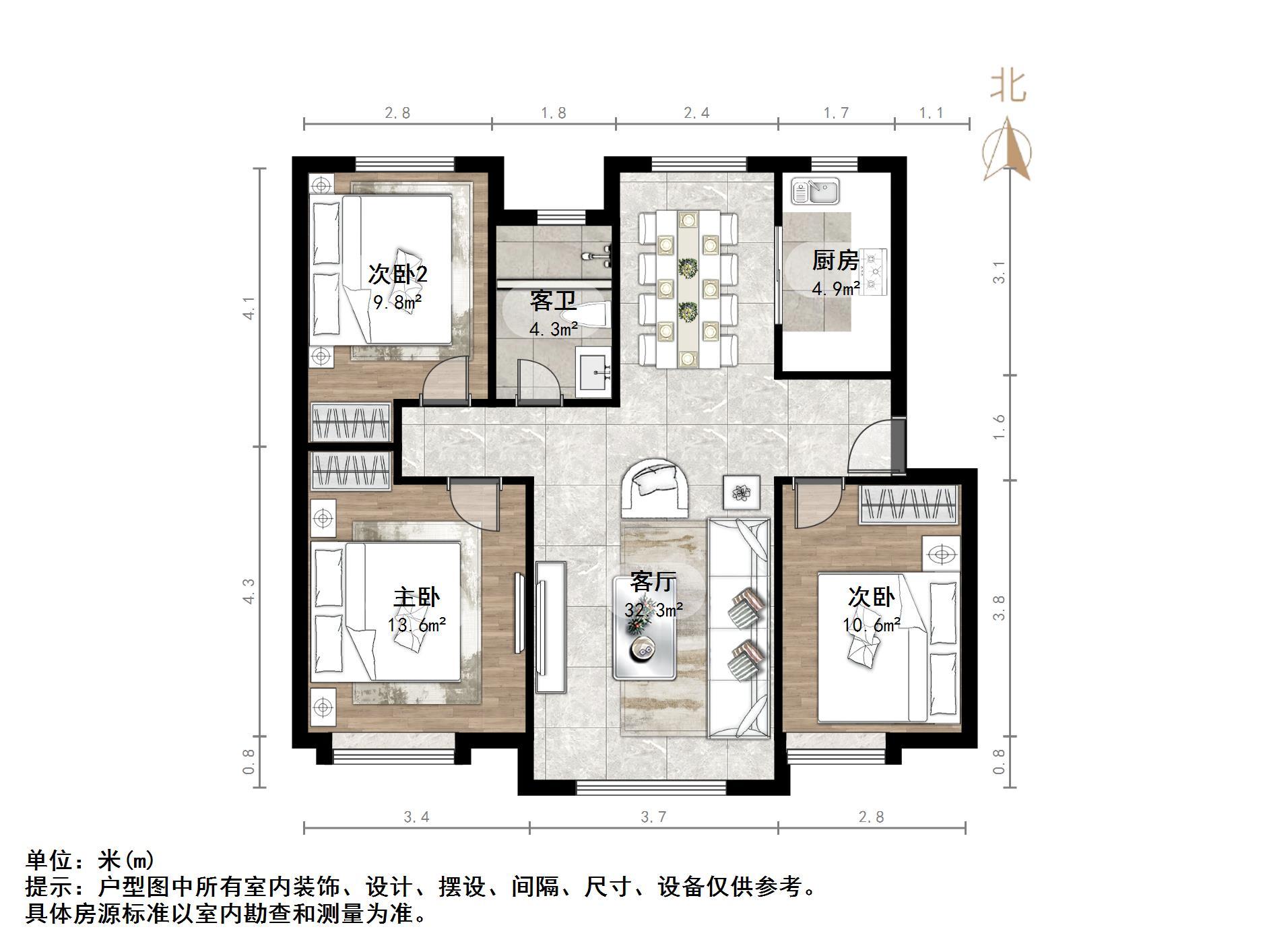 中海华山珑城