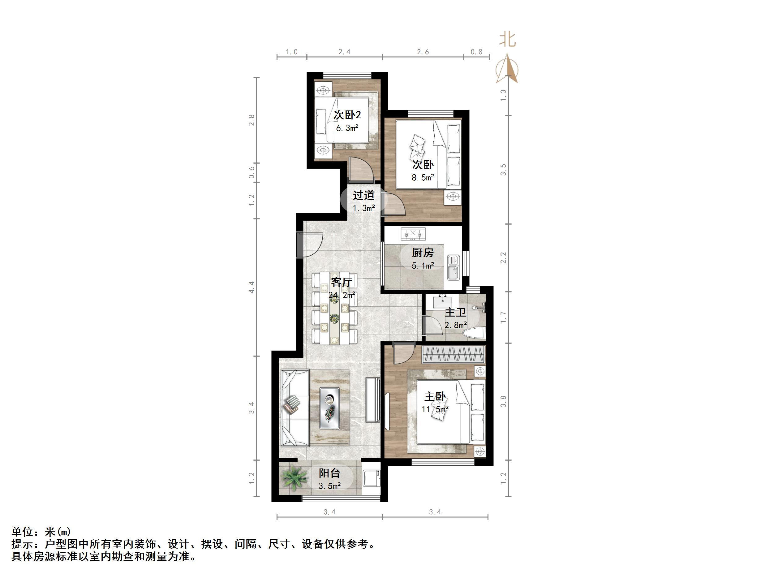 万科幸福里