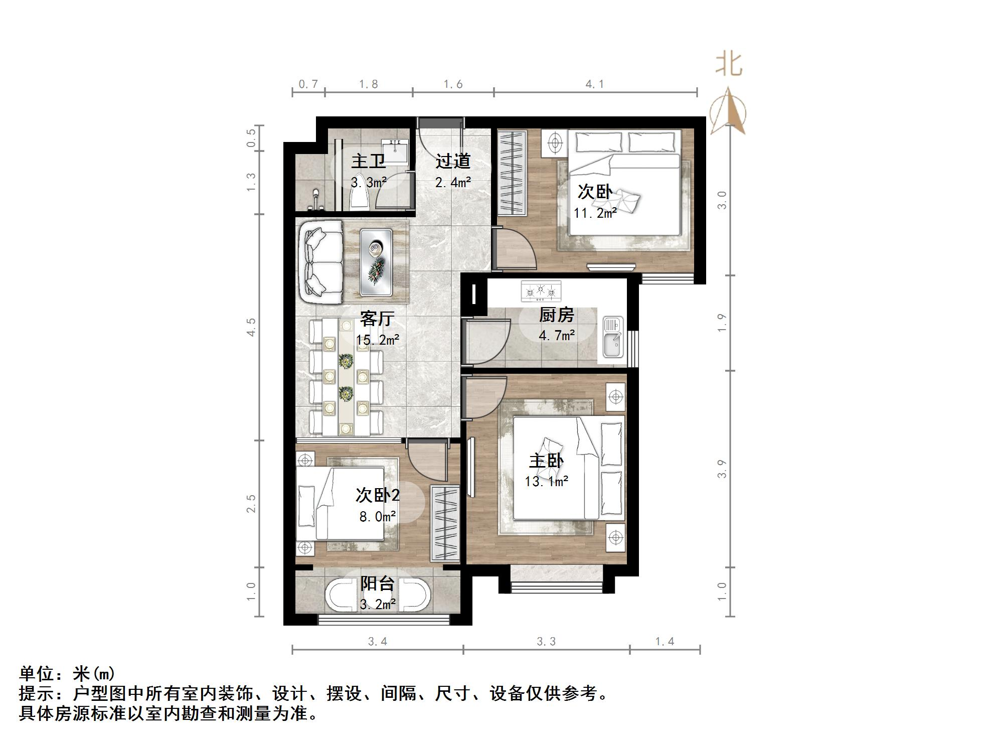 中海国际社区（御峰官邸B4）