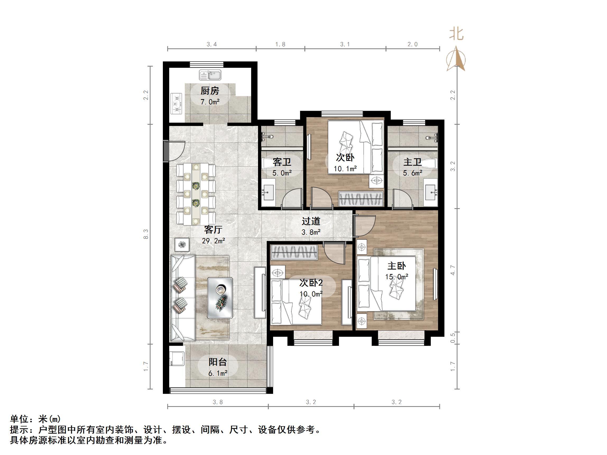 新城香溢华庭