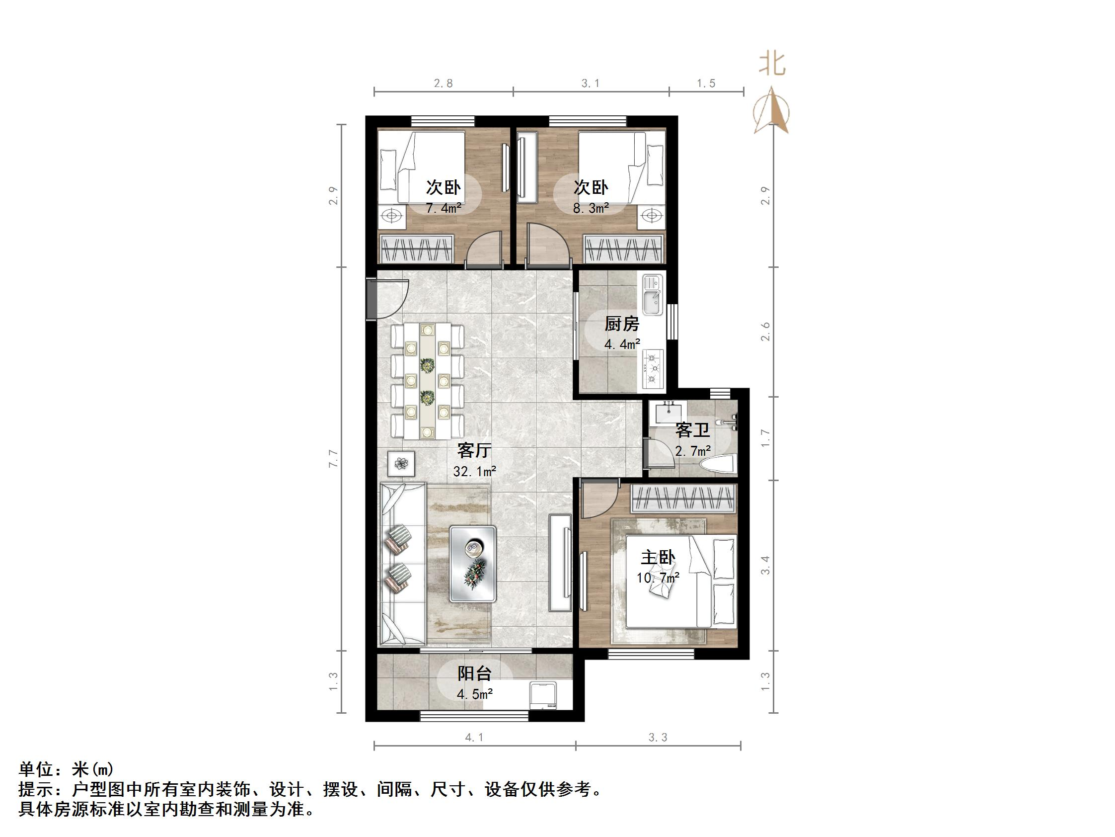 花园小镇
