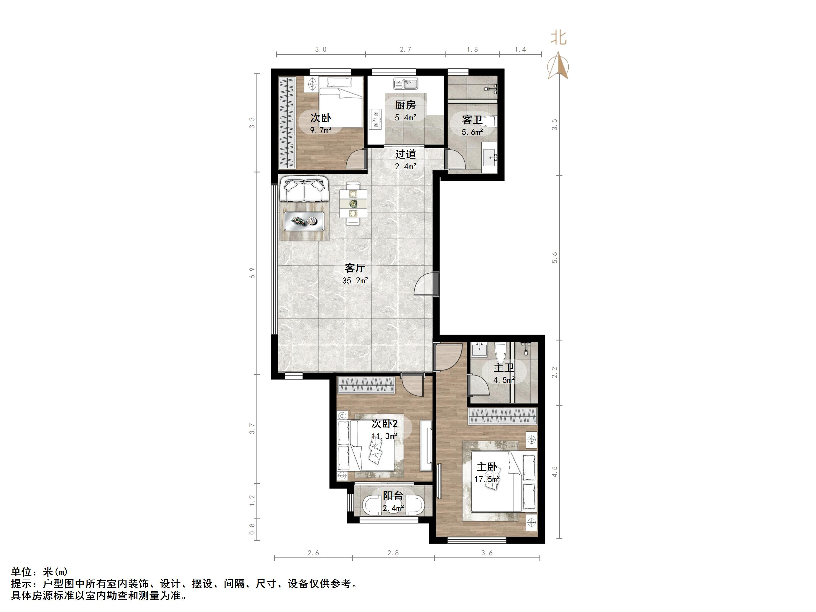 山东高速绿城玉兰花园