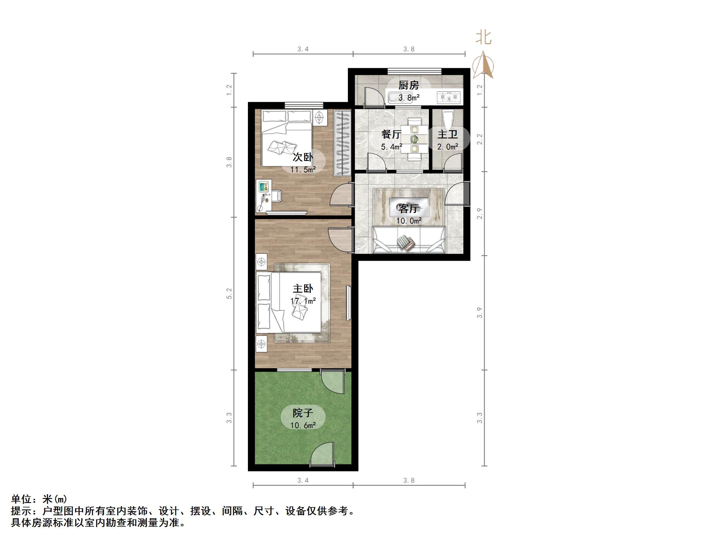 明园小区