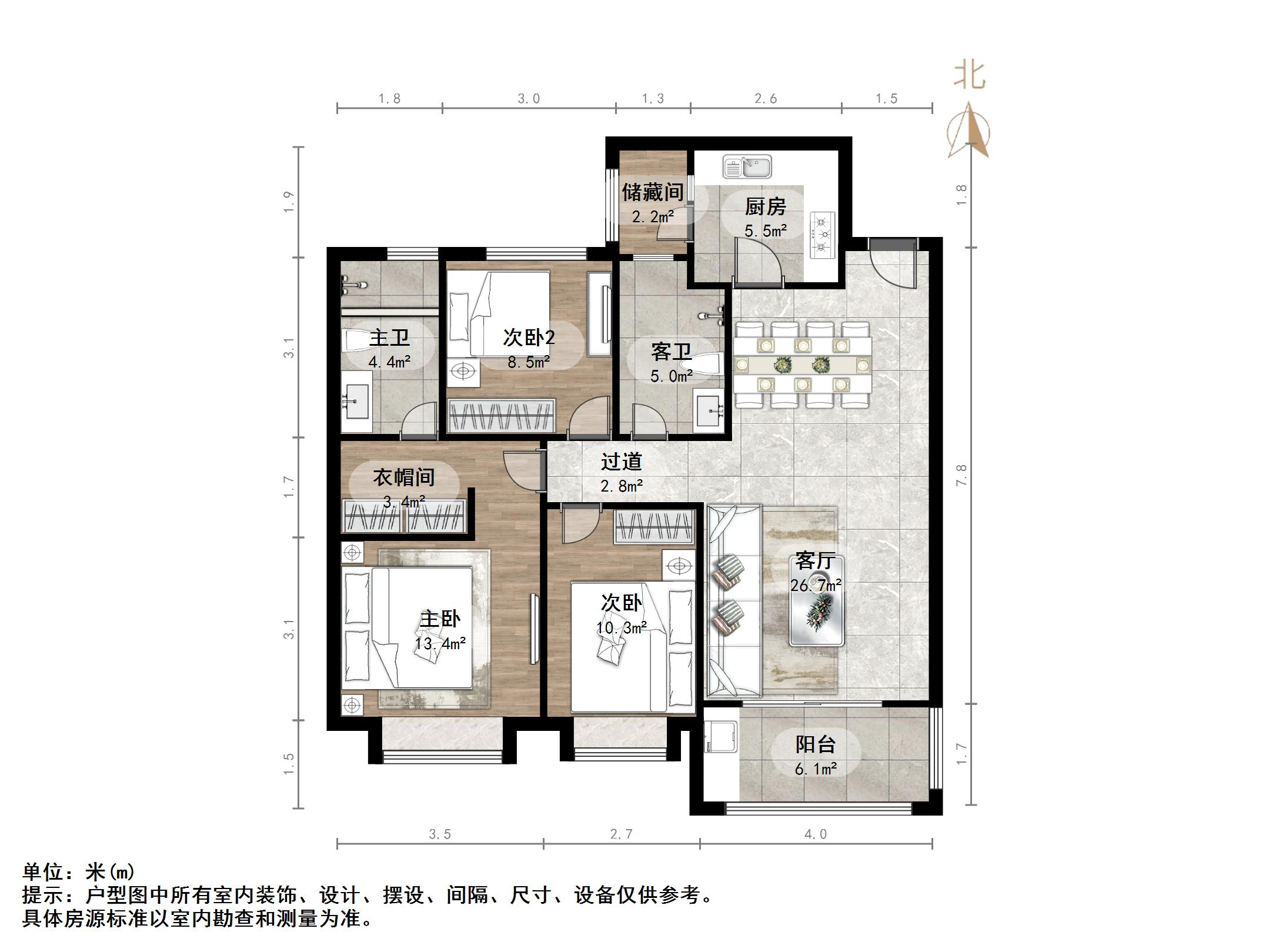 恒大御峰