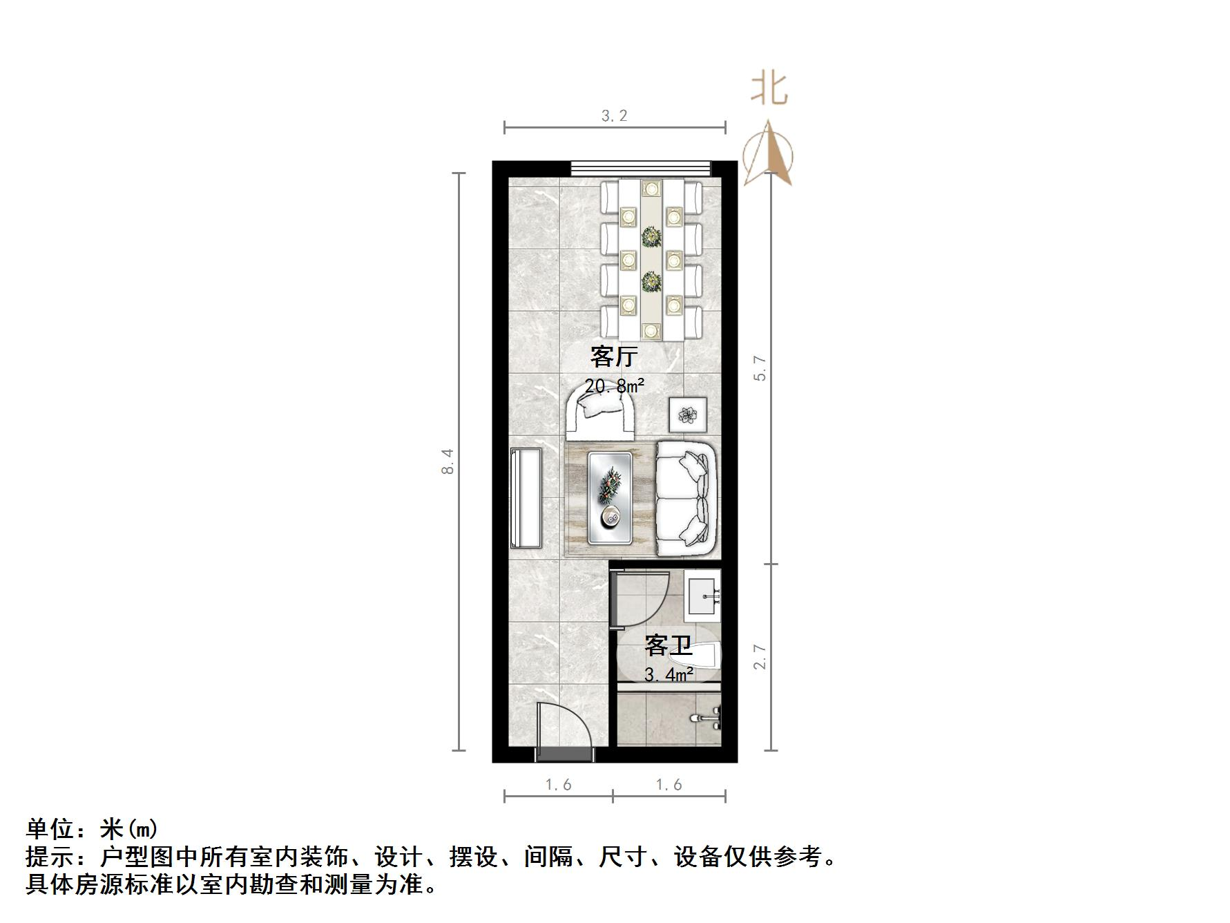 龙湖奥东11号