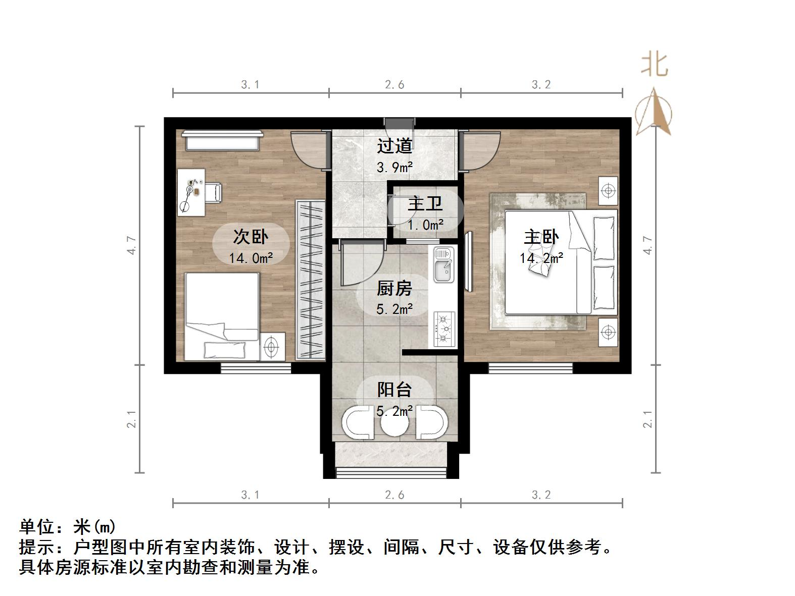 无影山新村