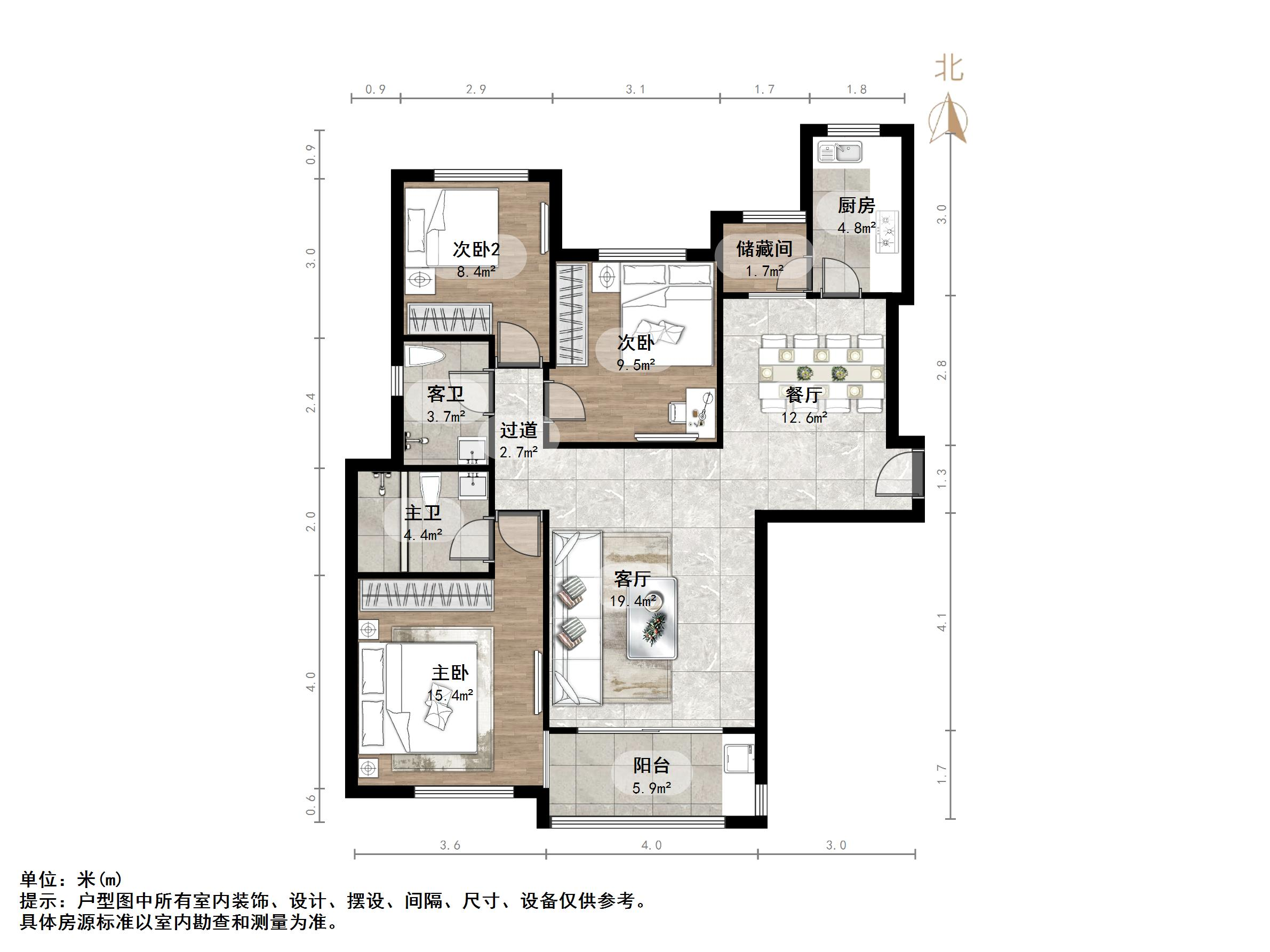 恒大奥东新都