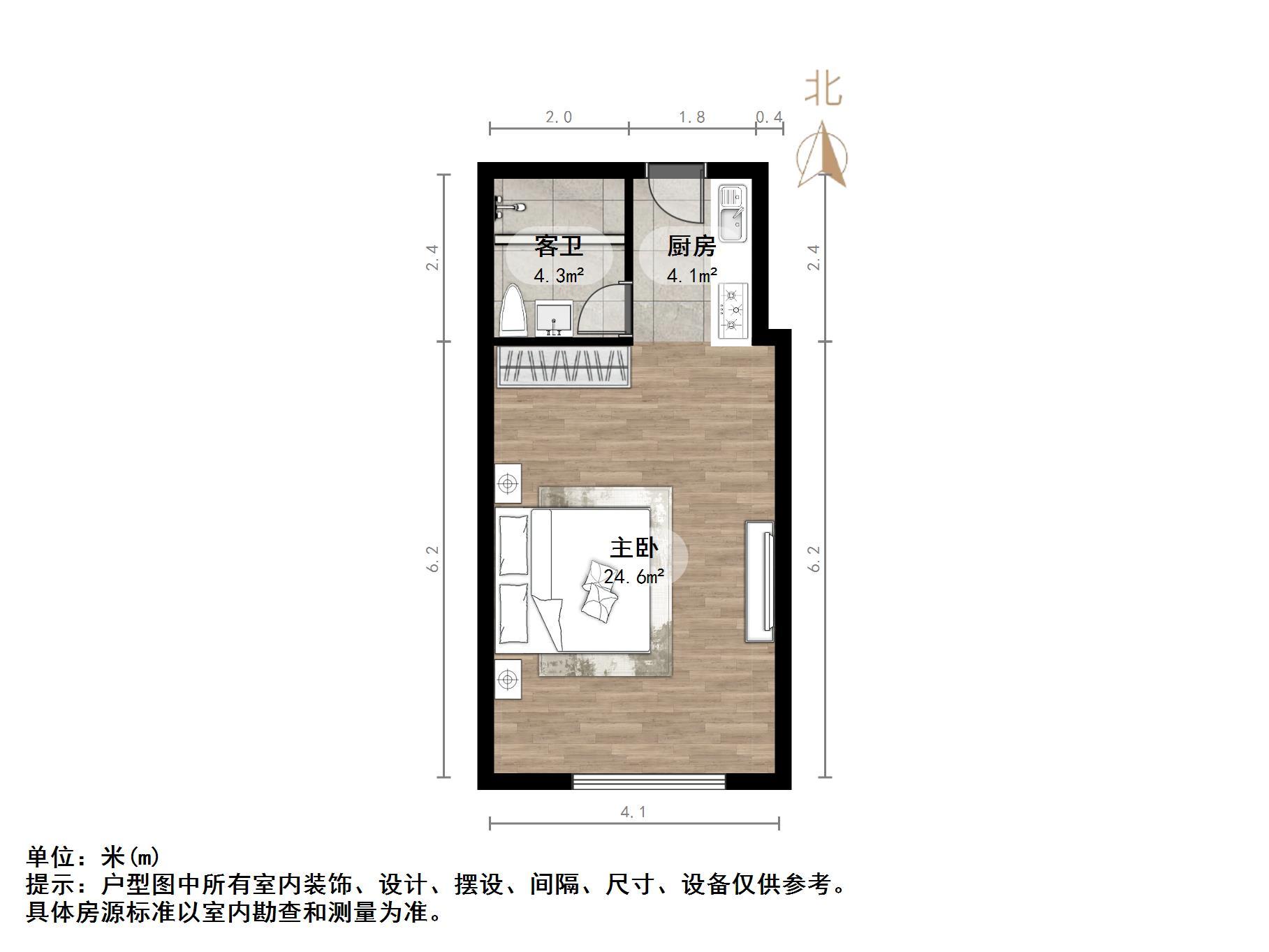 绿地欢乐颂