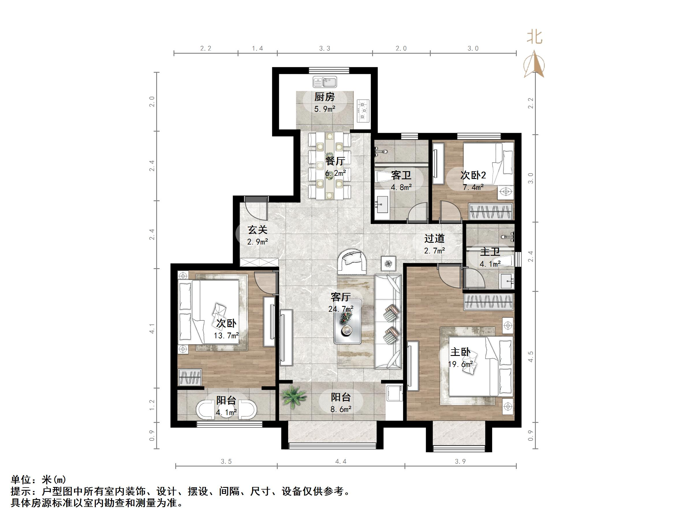 四建美林苑