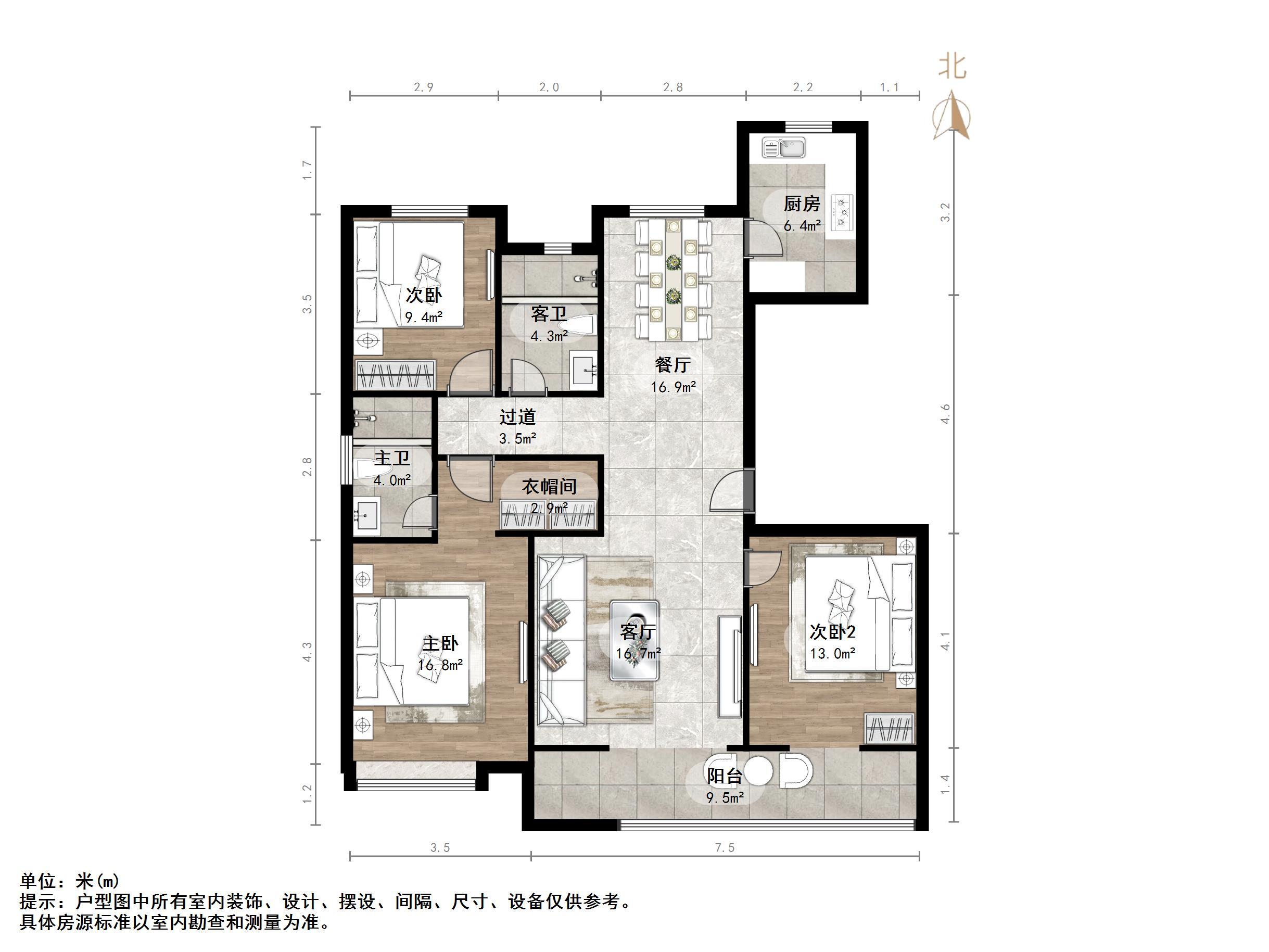 中新国际东城三区