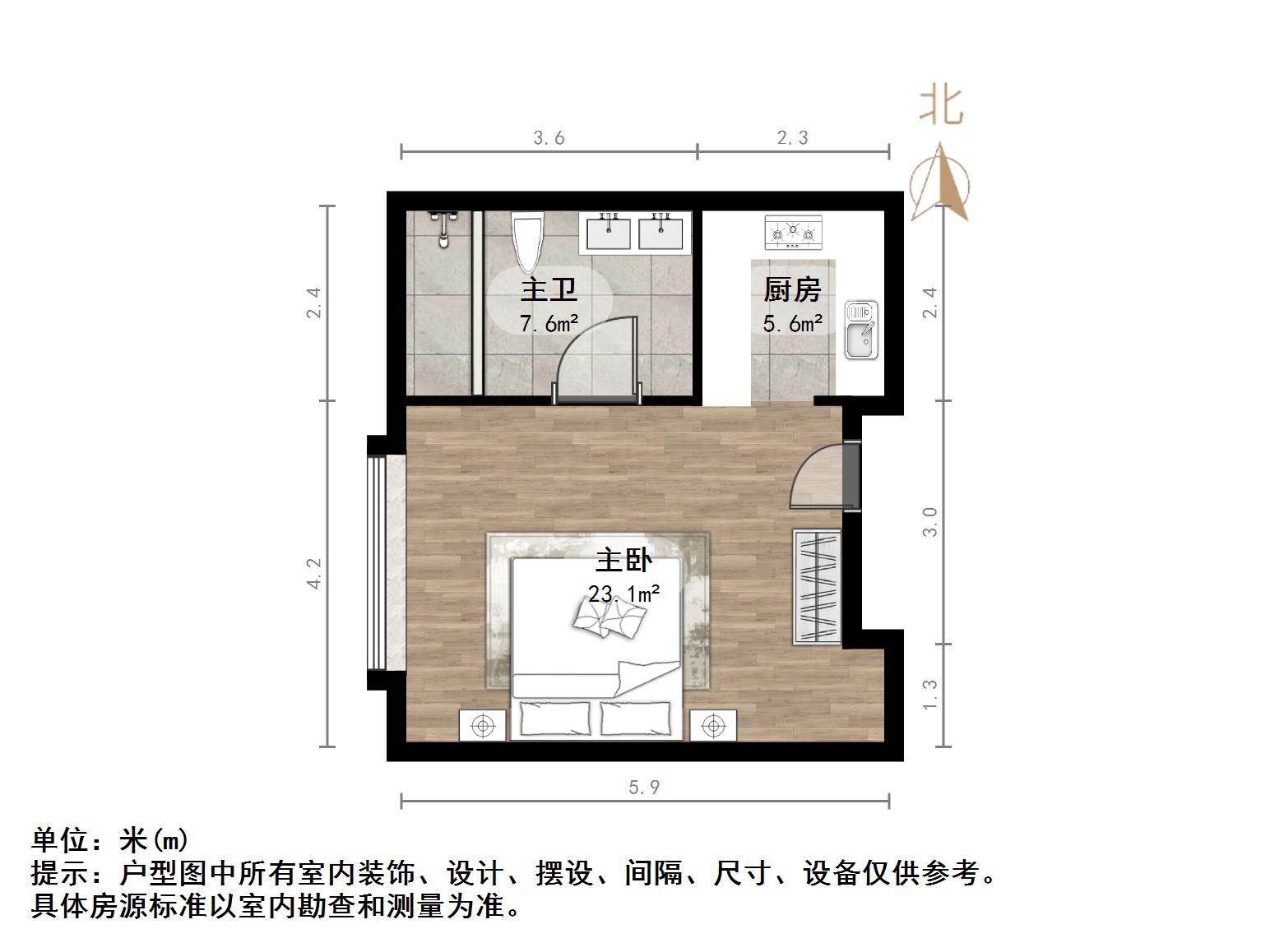 恒大城(商住楼)