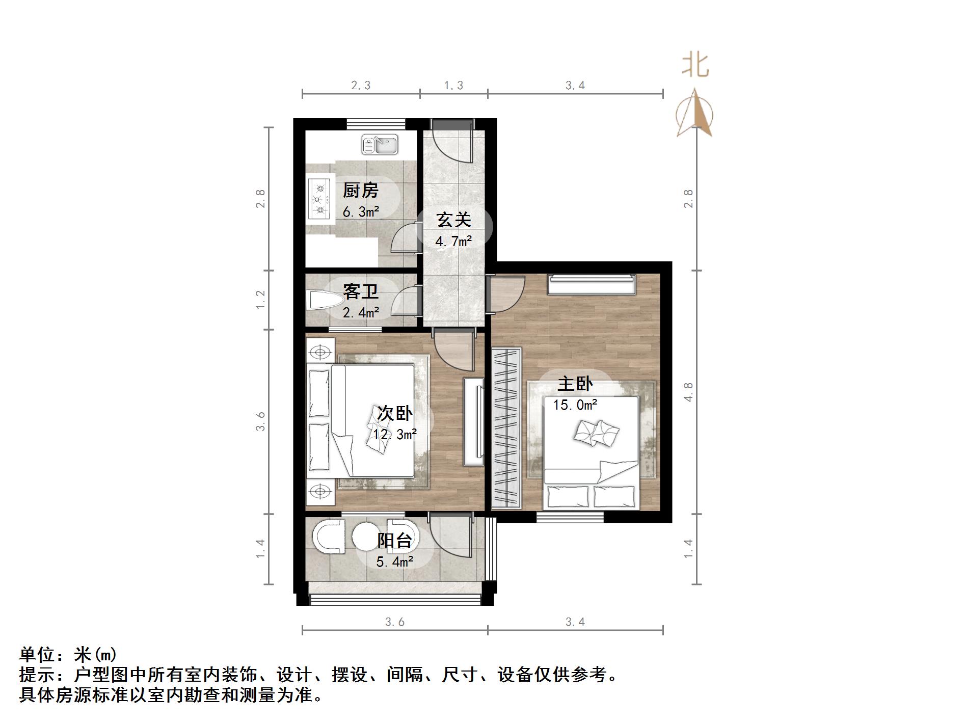  建工集团单位宿舍 两居室 采光性好 看房有钥匙 冶金宿舍旁