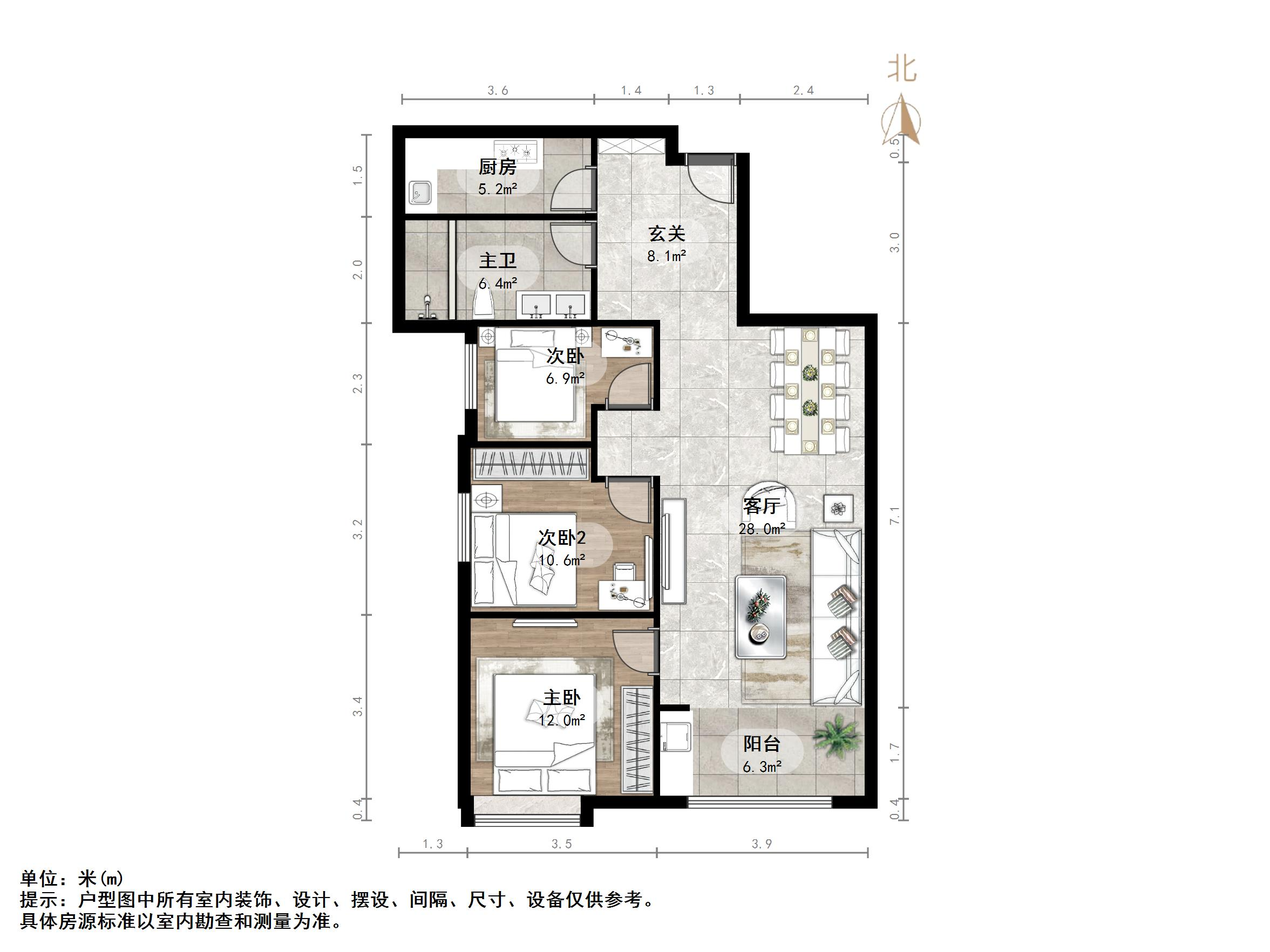 鲁能领秀城东一区(三区)