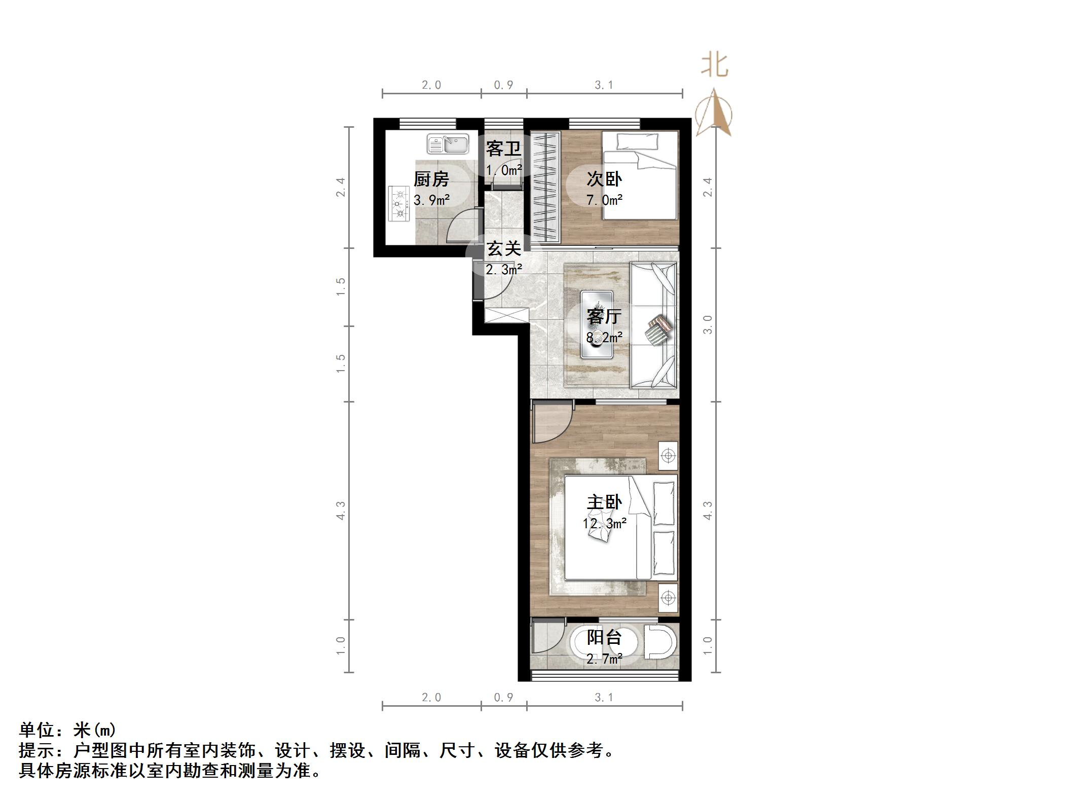 中建馨园