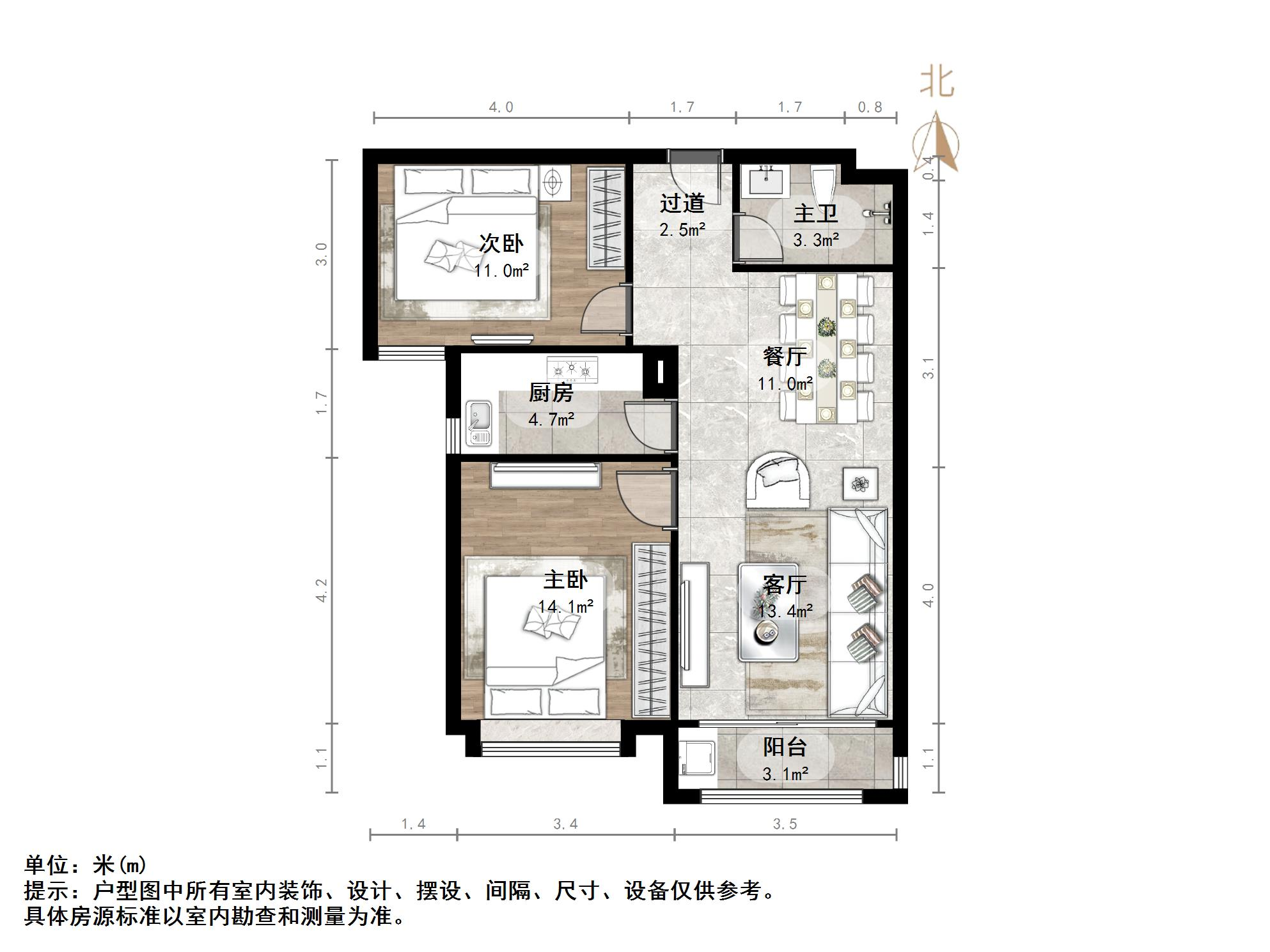 中海国际社区(御峰官邸B4)