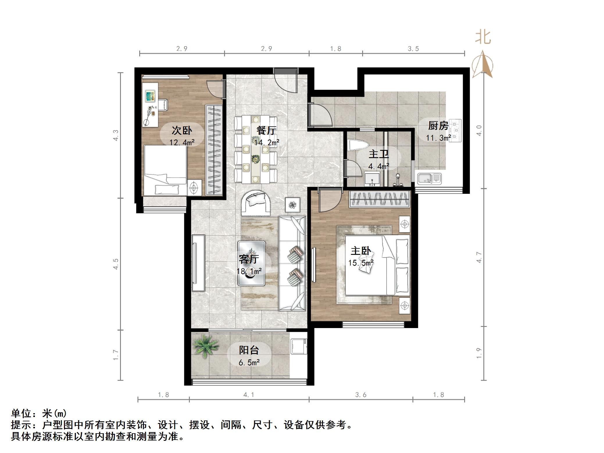 鲁能领秀城E区（六区）