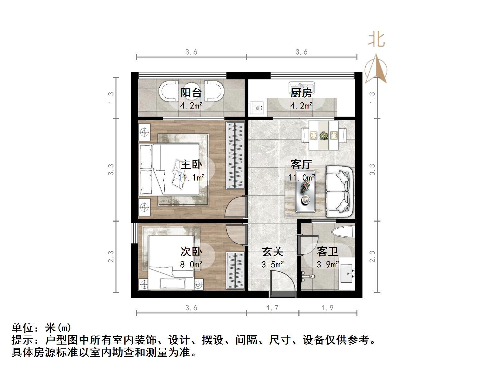 实力伴云居