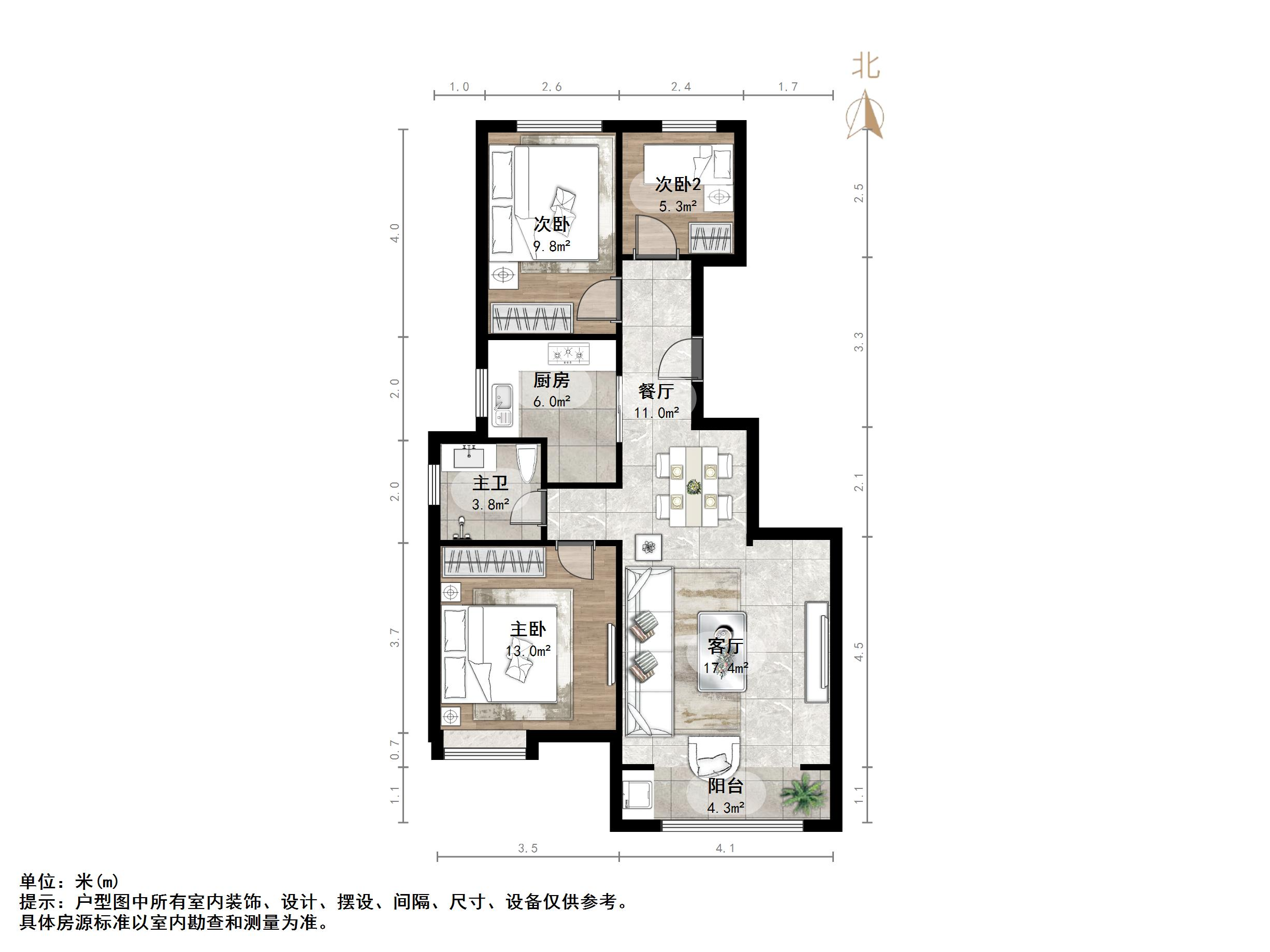 鲁能领秀公馆