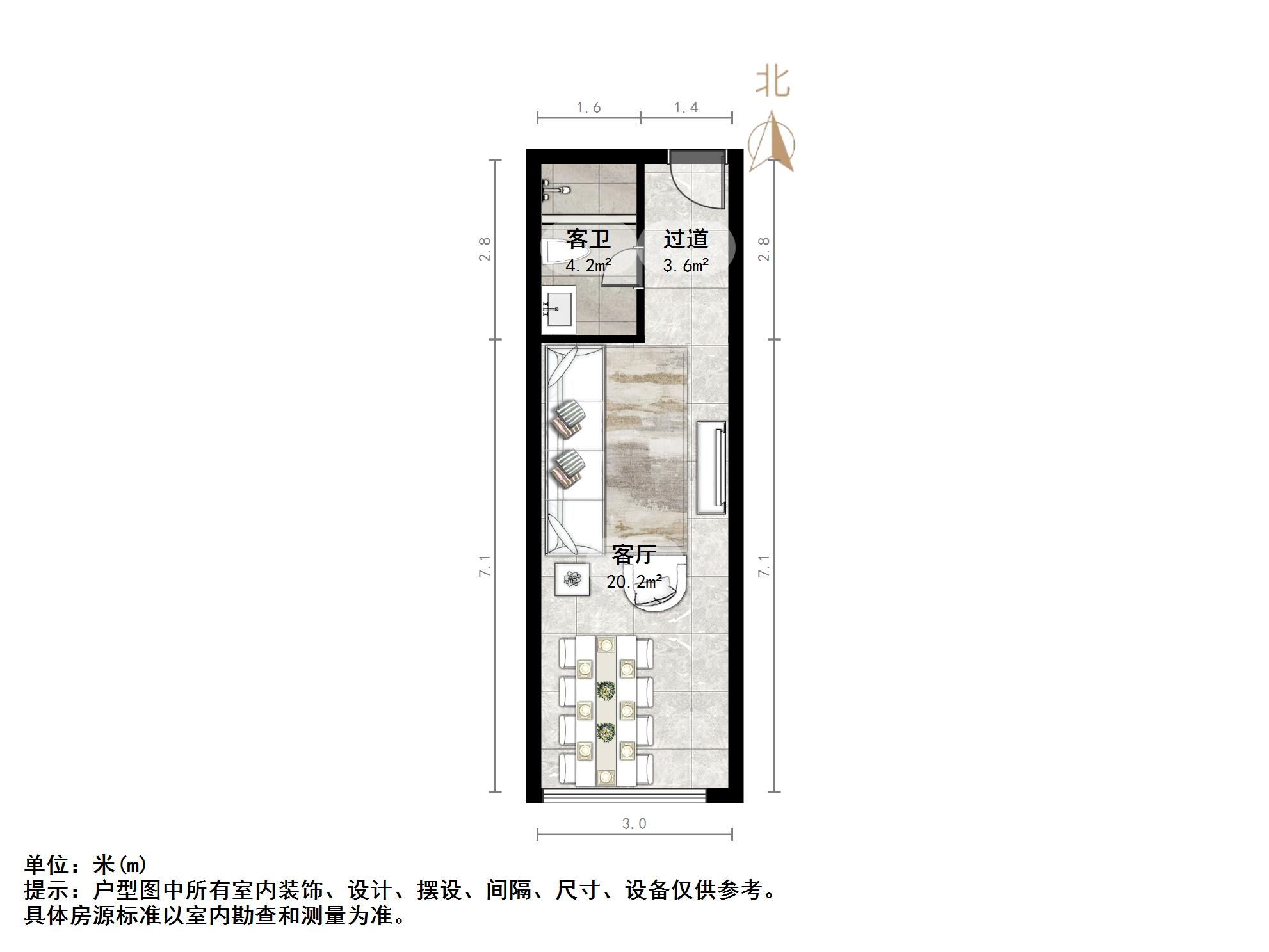祥泰汇东国际