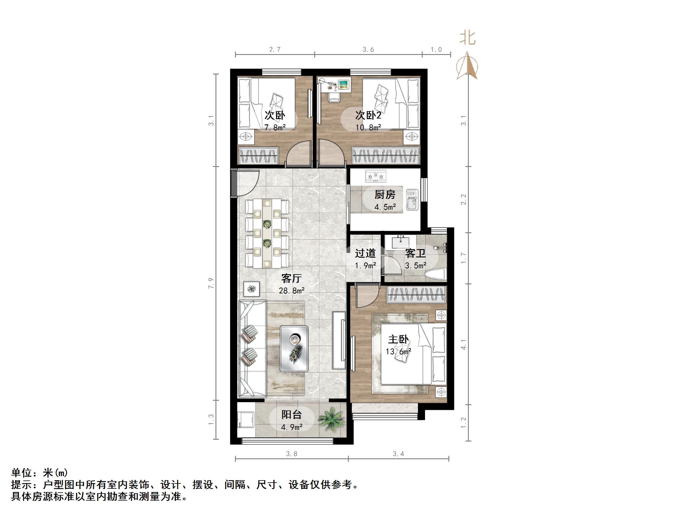 中建锦绣城