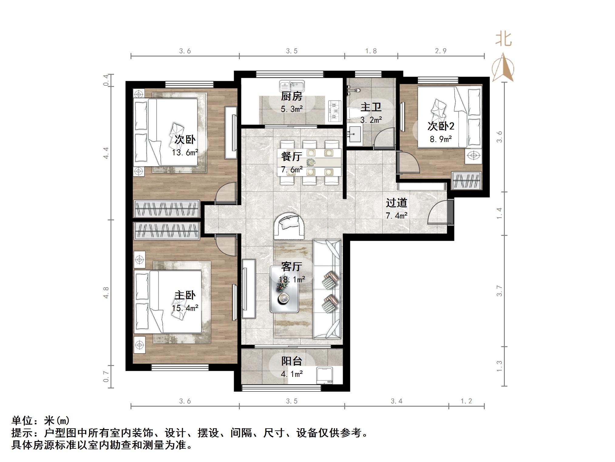 中海锦城