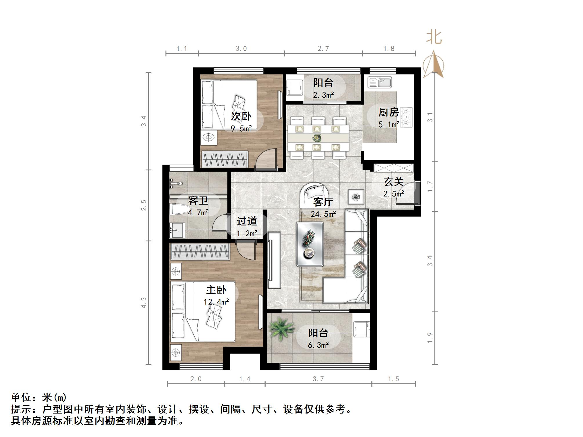 中建长清湖知园
