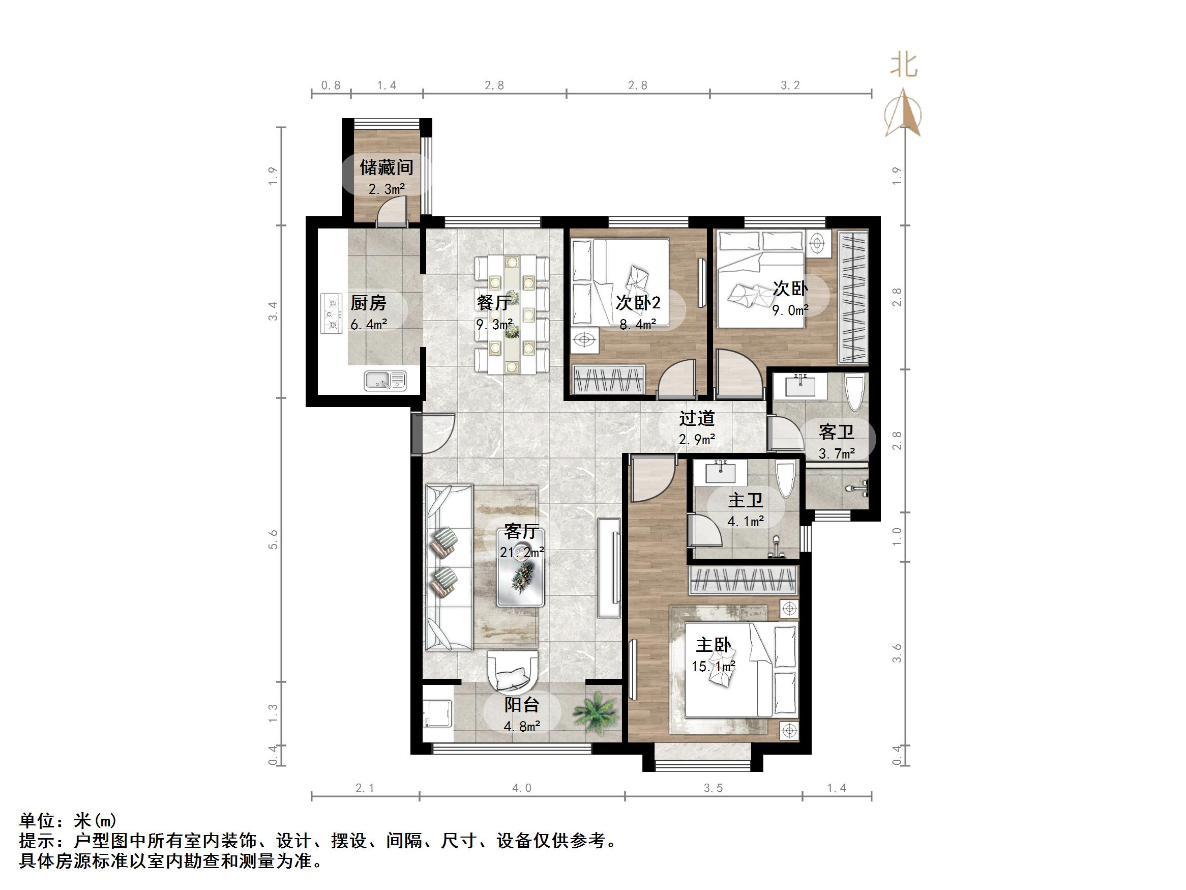 恒大金碧新城