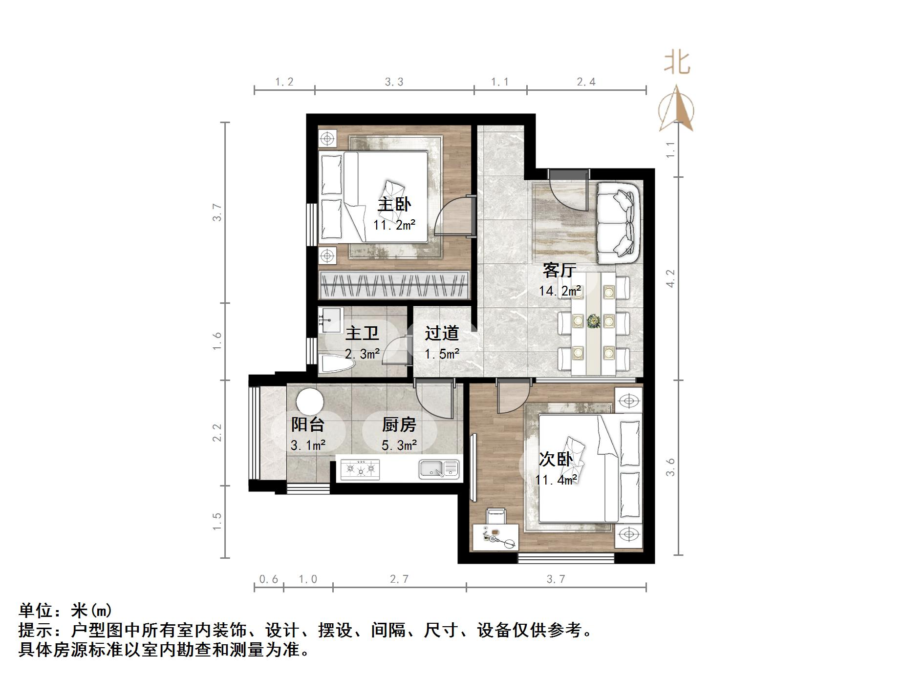 无影山新村
