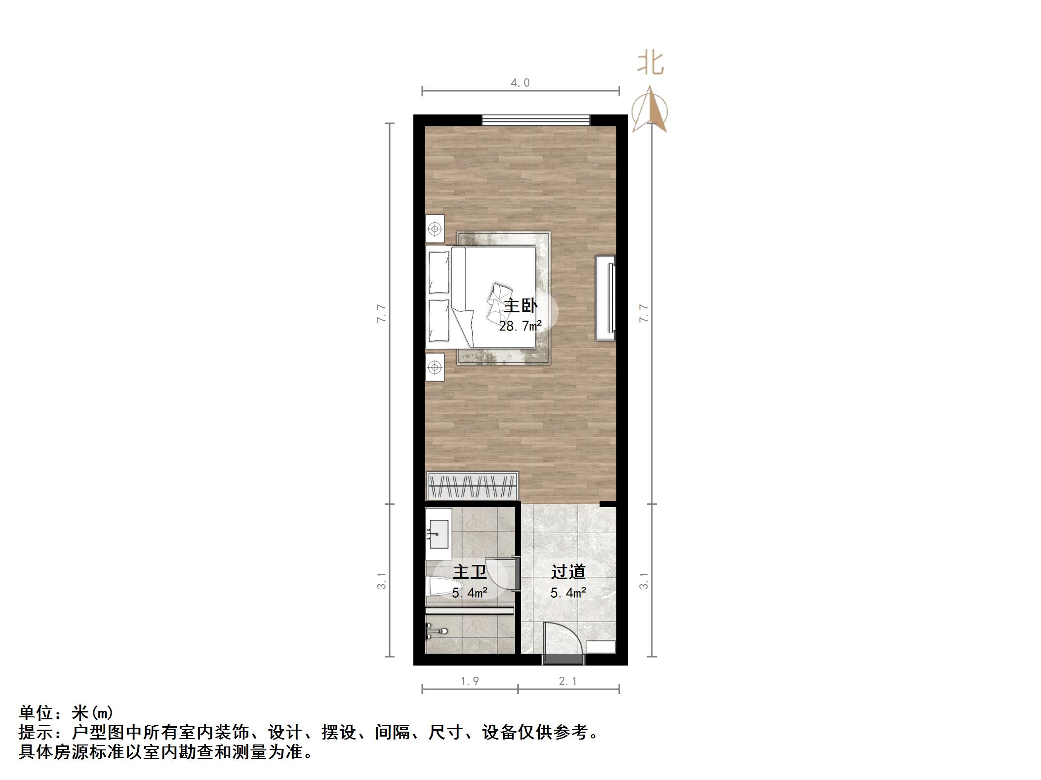恒大城（商住楼）