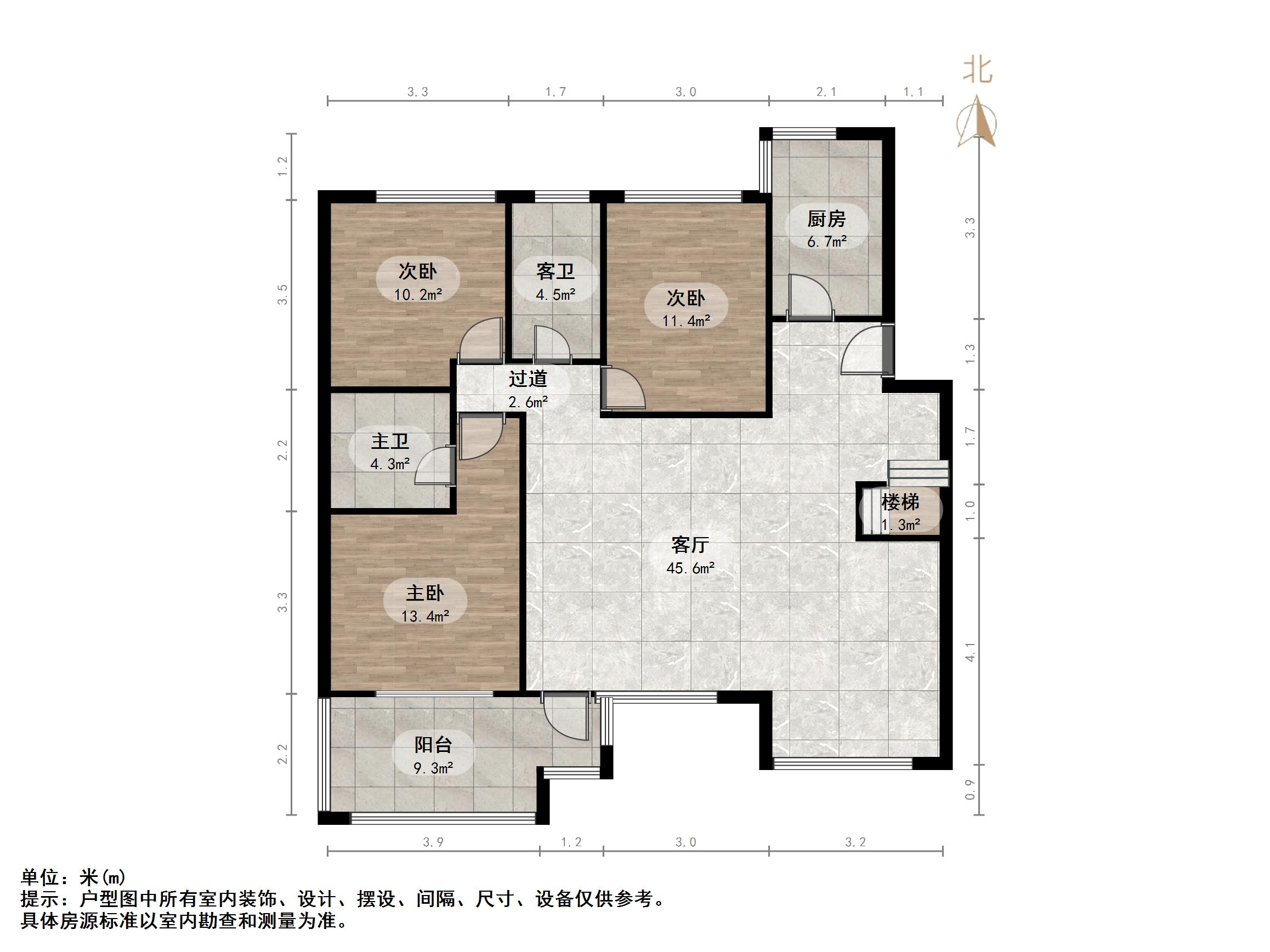 世通新生活家园