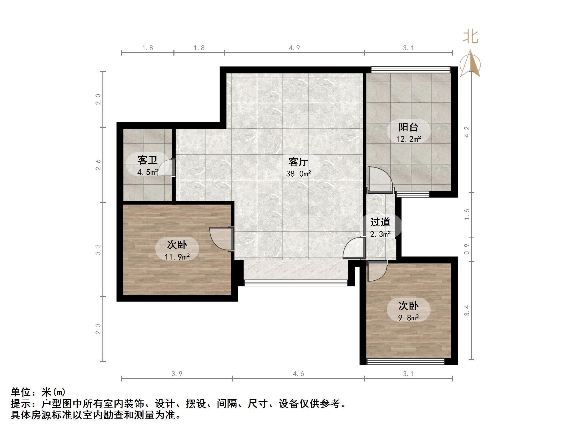 世通新生活家园