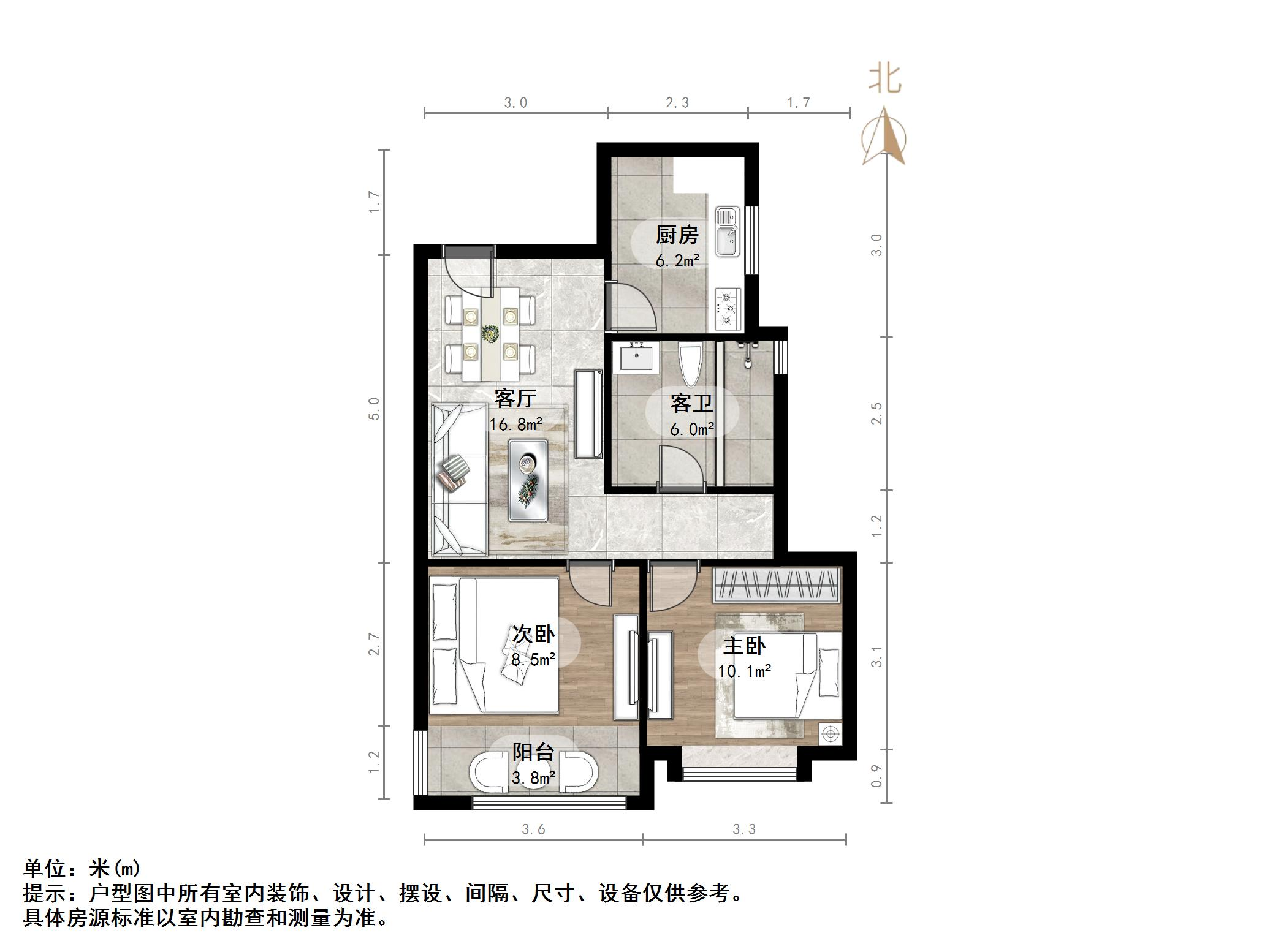华皓英伦联邦