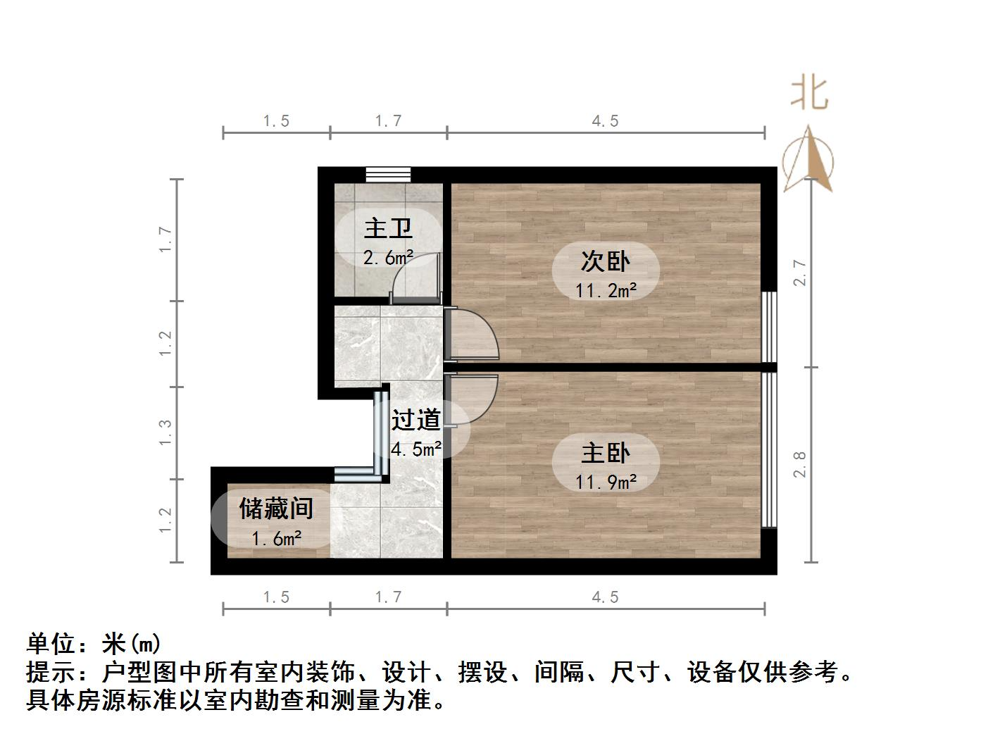 万豪国际