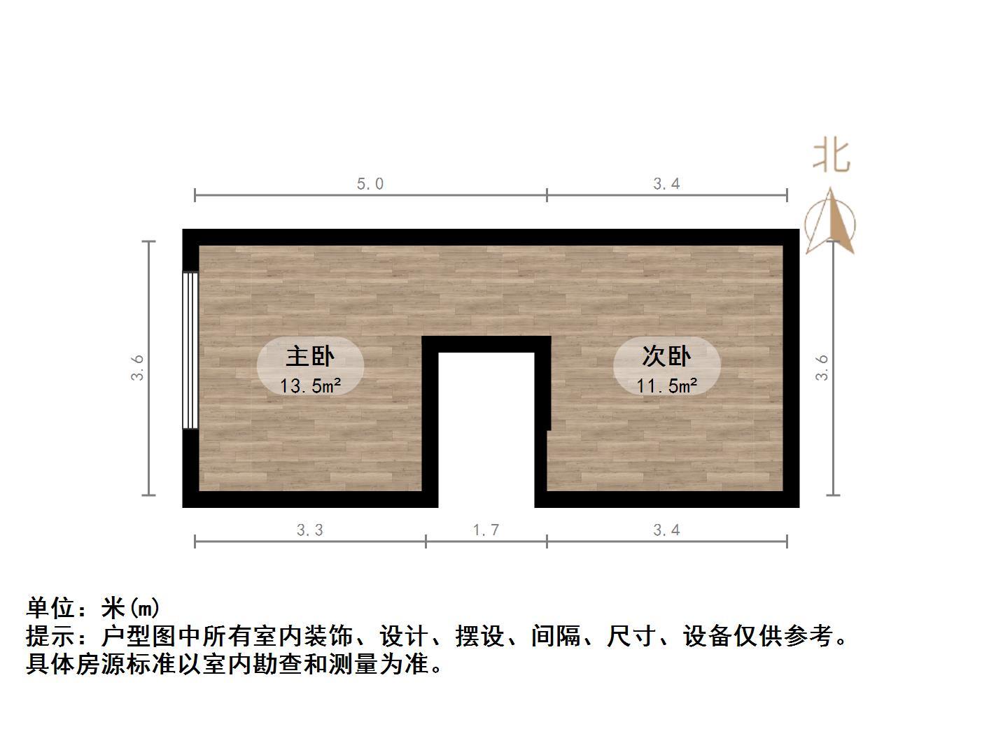 恒大滨河左岸公寓(临湖公馆花园)
