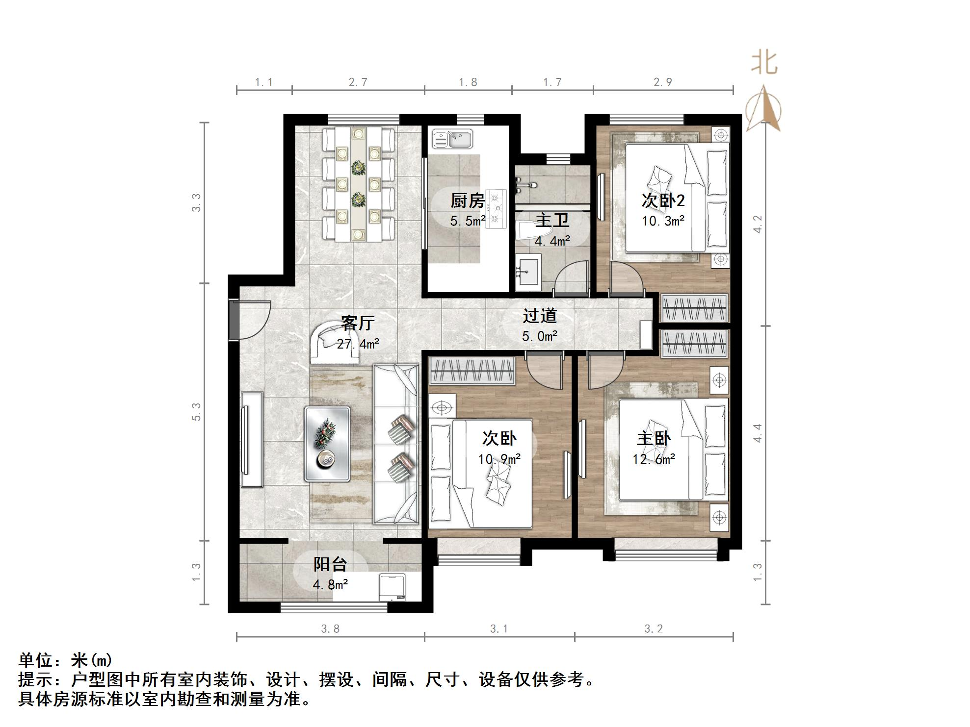 中新国际东城三区