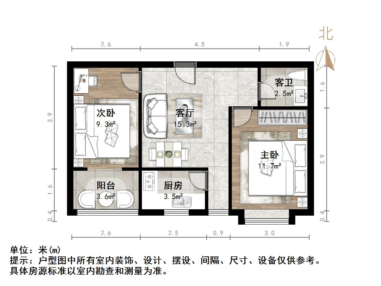 盛福花园