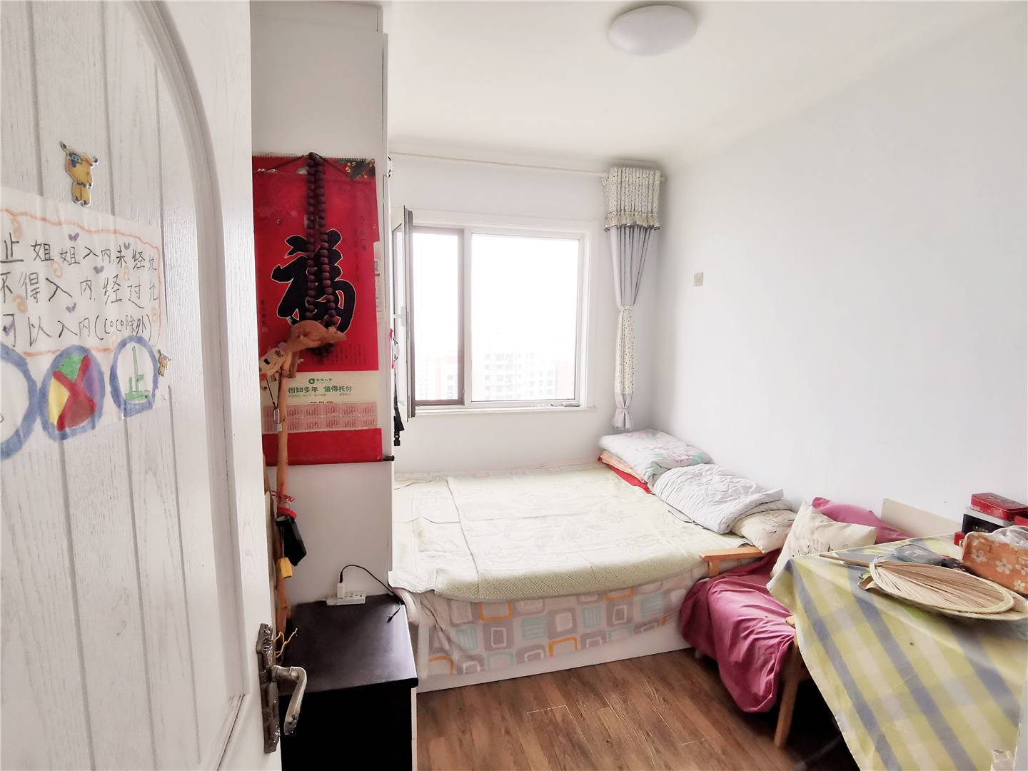 鲁能领秀城中央公园西三区(十九区)