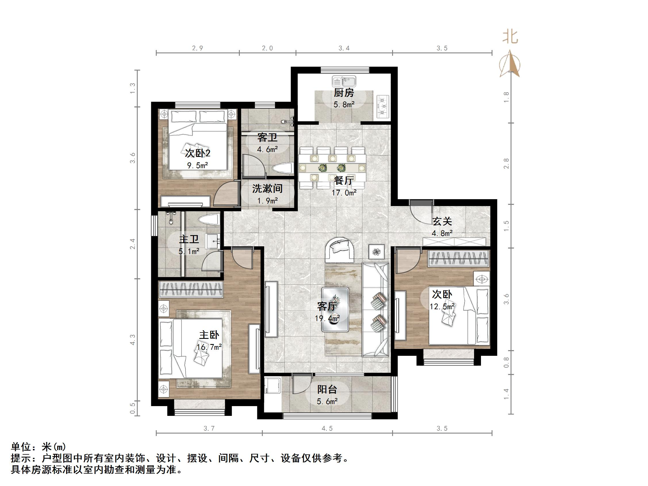 华润置地公元九里