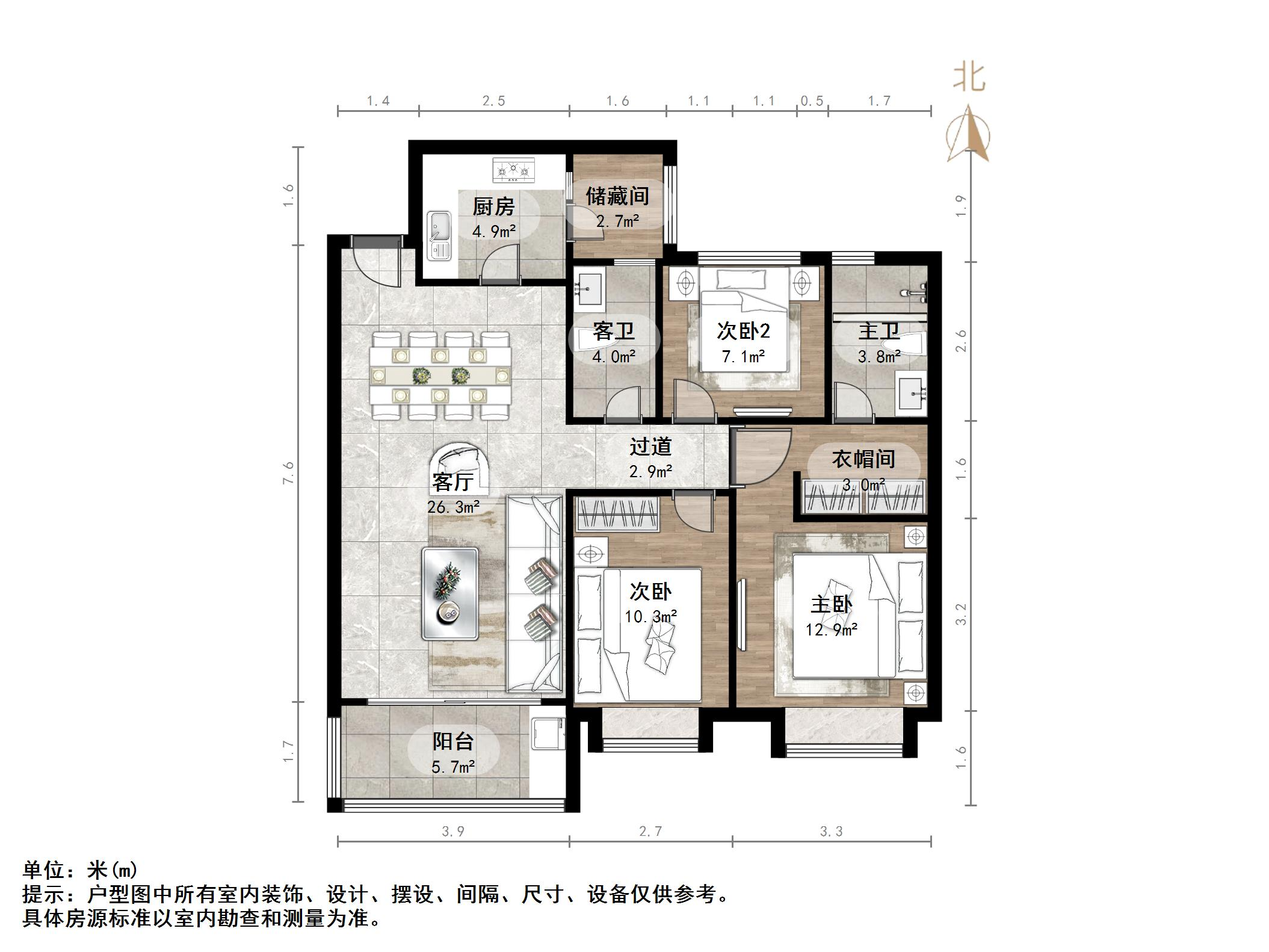 恒大御峰