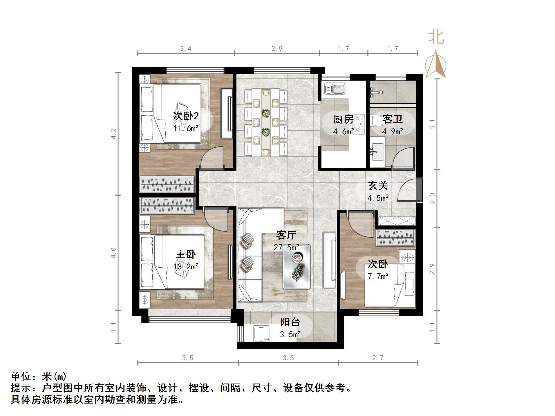 祥泰城