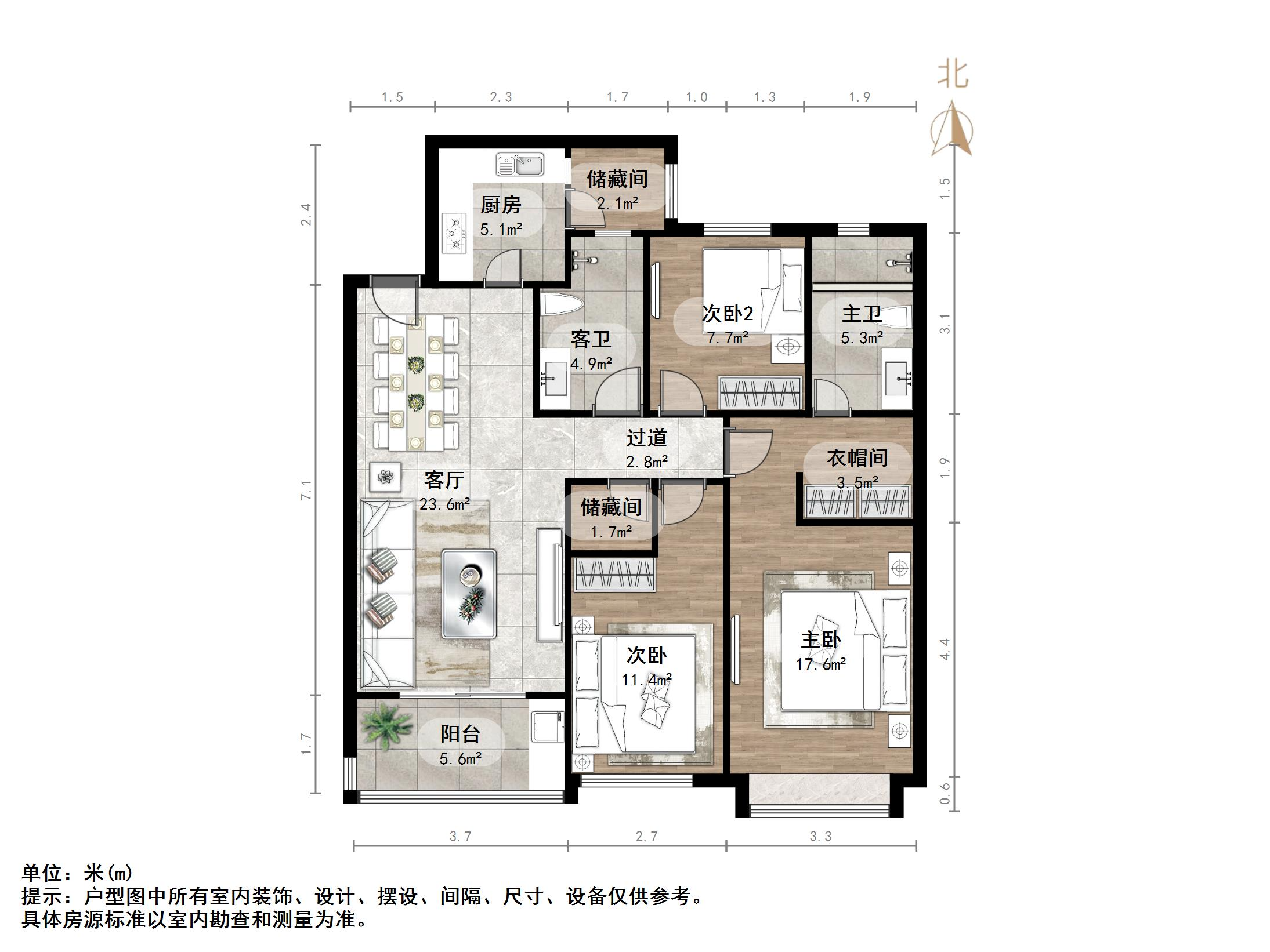 恒大绿洲