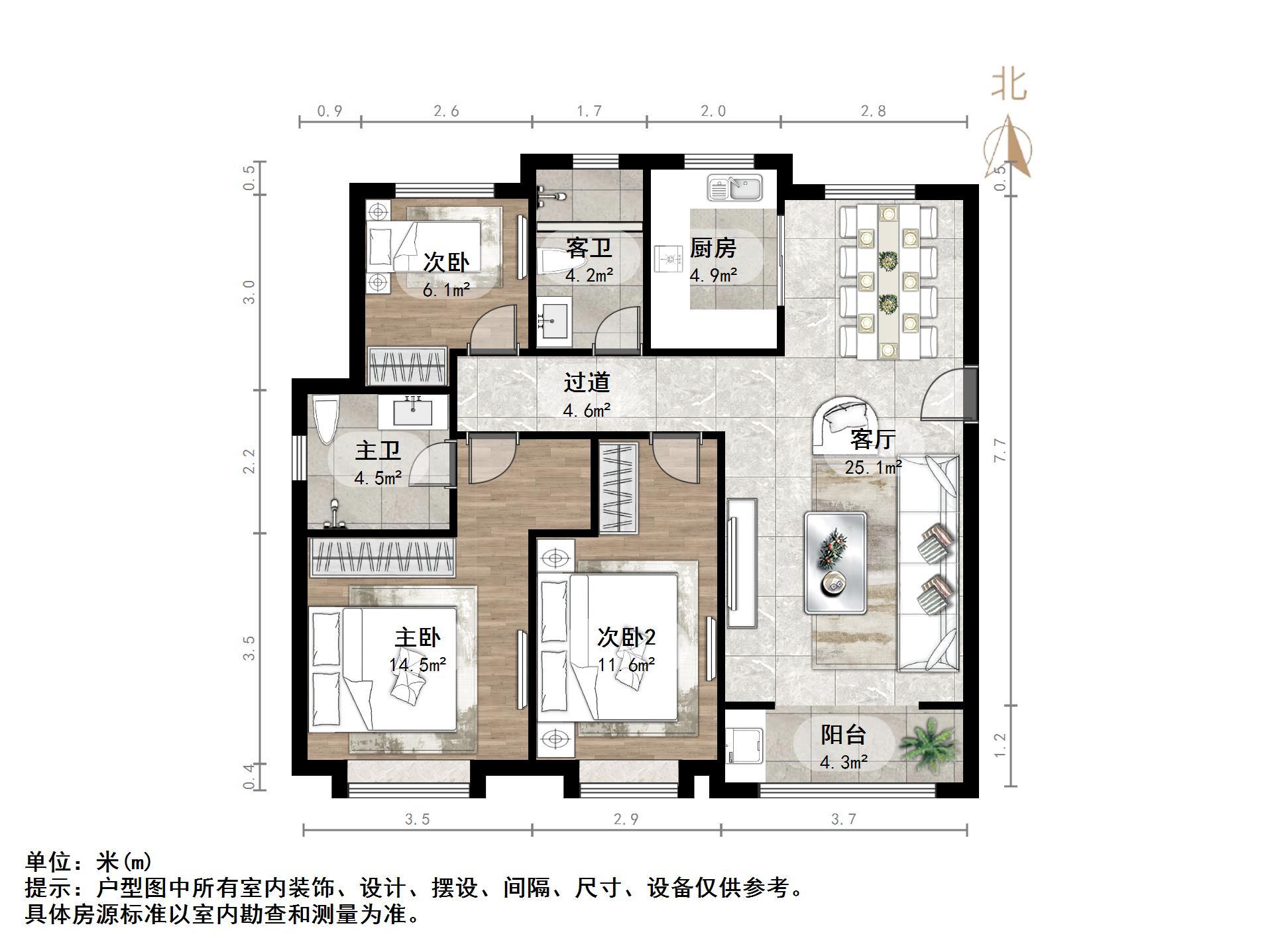 融汇城玫瑰公馆