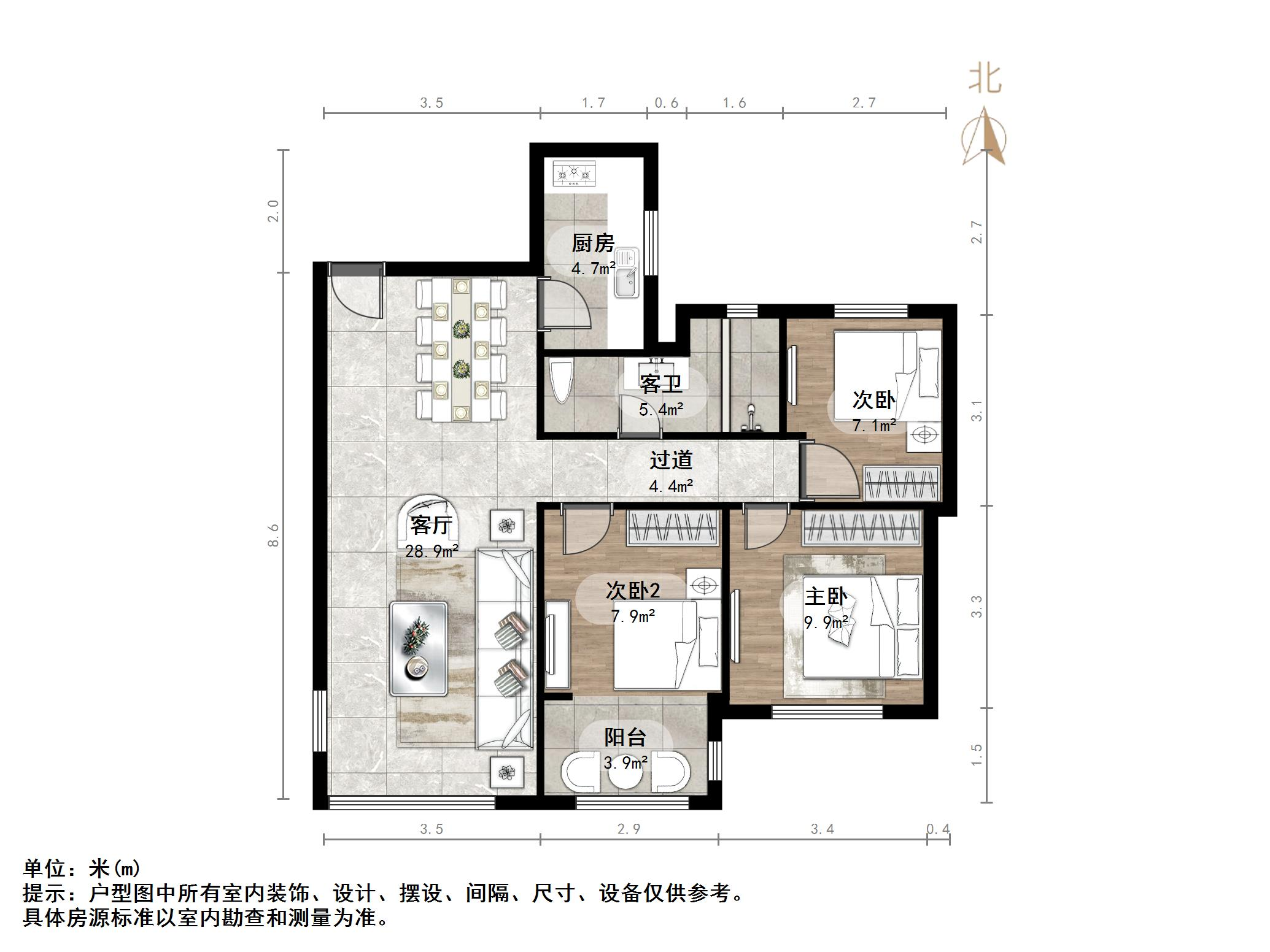 华皓英伦联邦