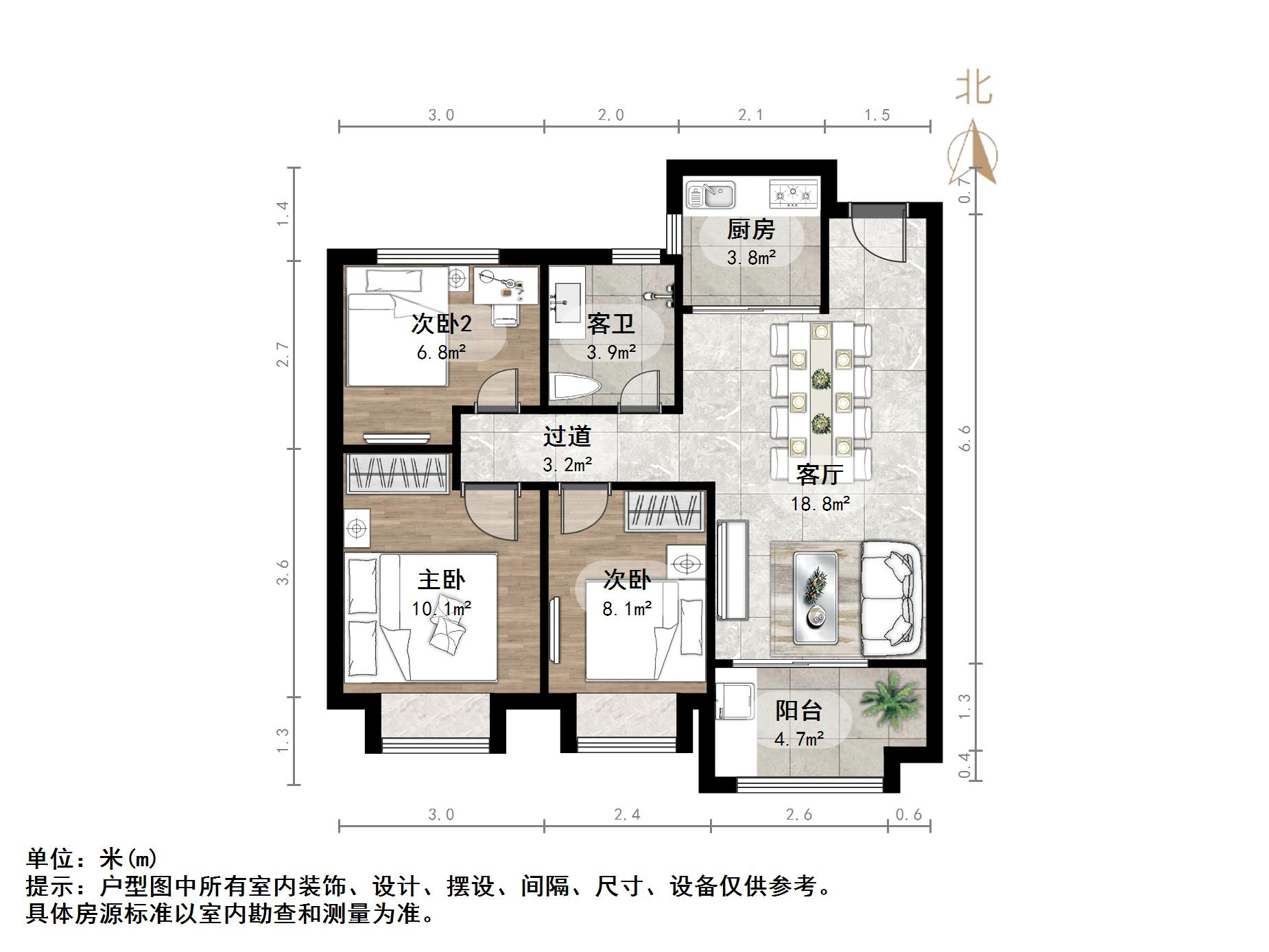 海信九麓府