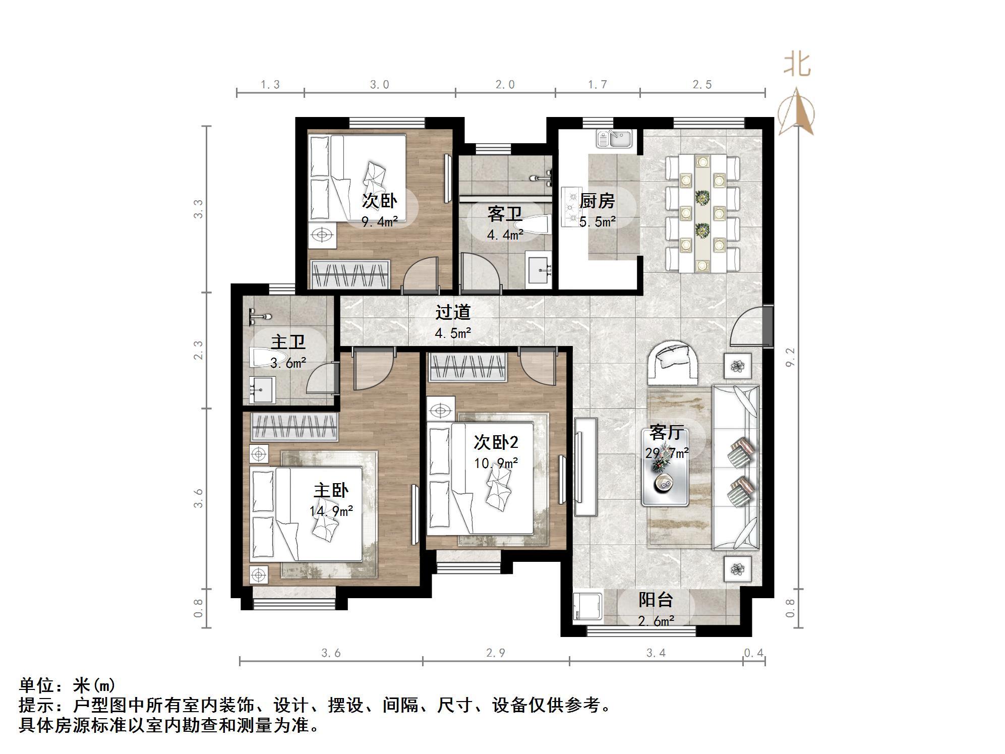 中海御山首府
