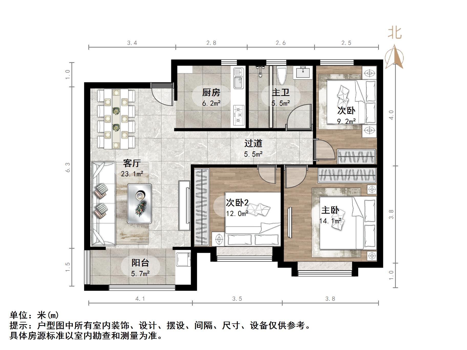 海信贤文世家