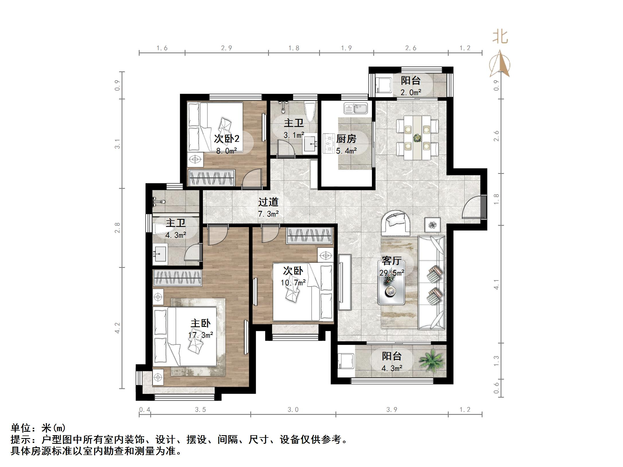 鲁能泰山7号二期