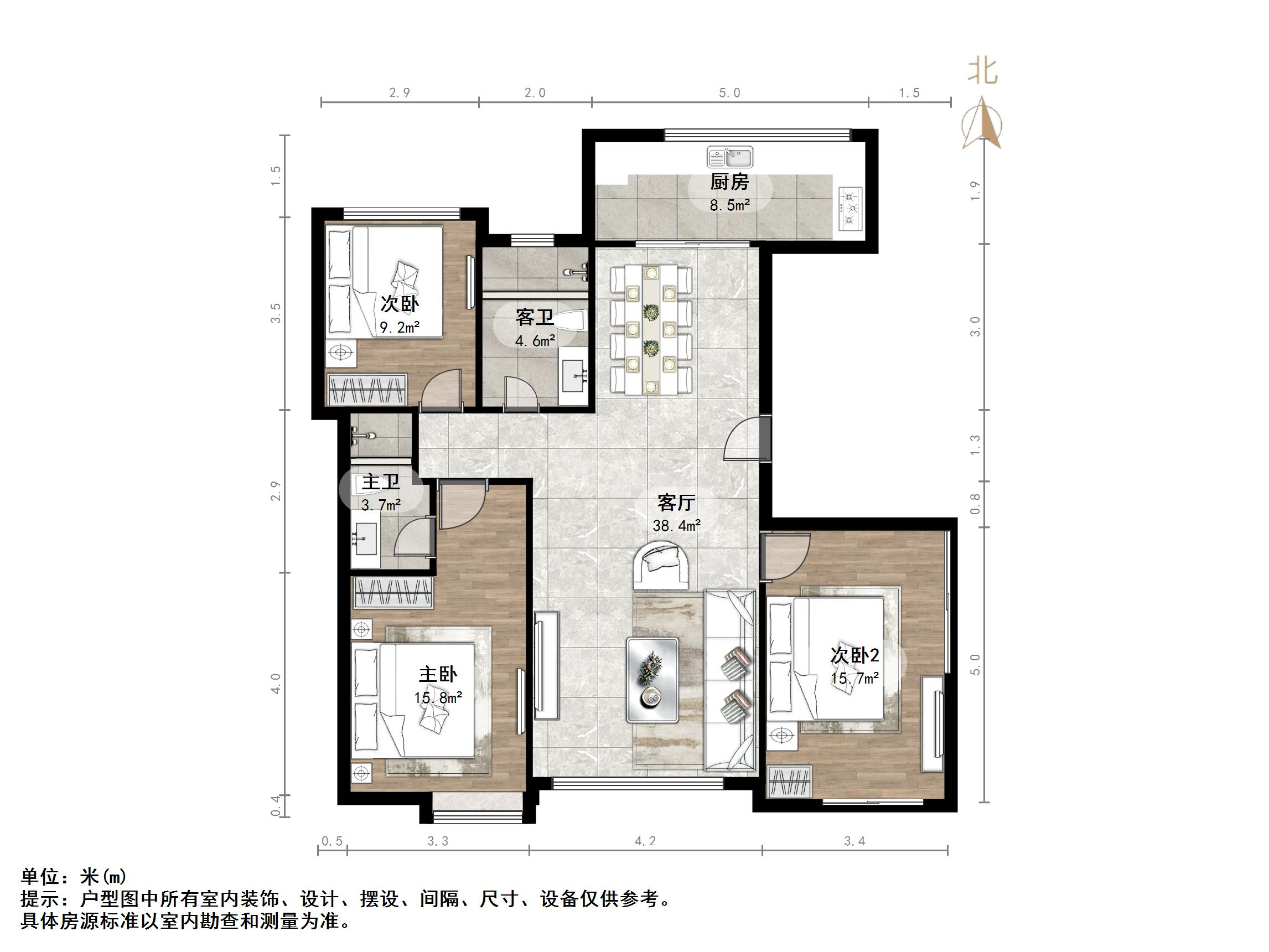 高新绿城玉兰花园